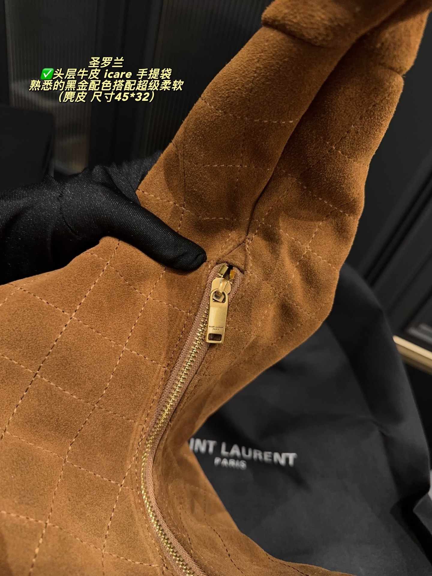 Sac à main HOB0 en daim matelassé Icare de Saint Laurent