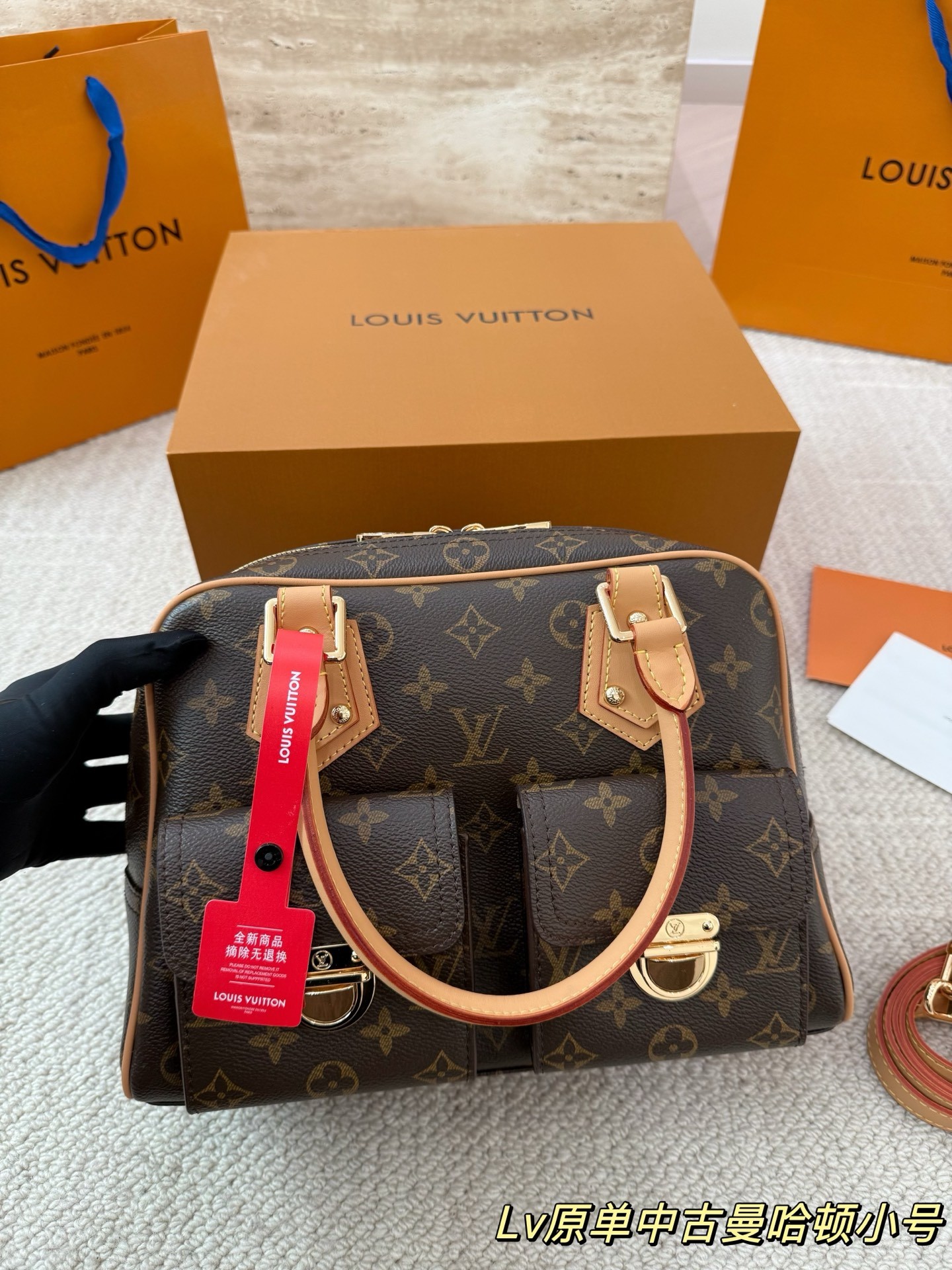 Louis Vuitton  Manhattan PM