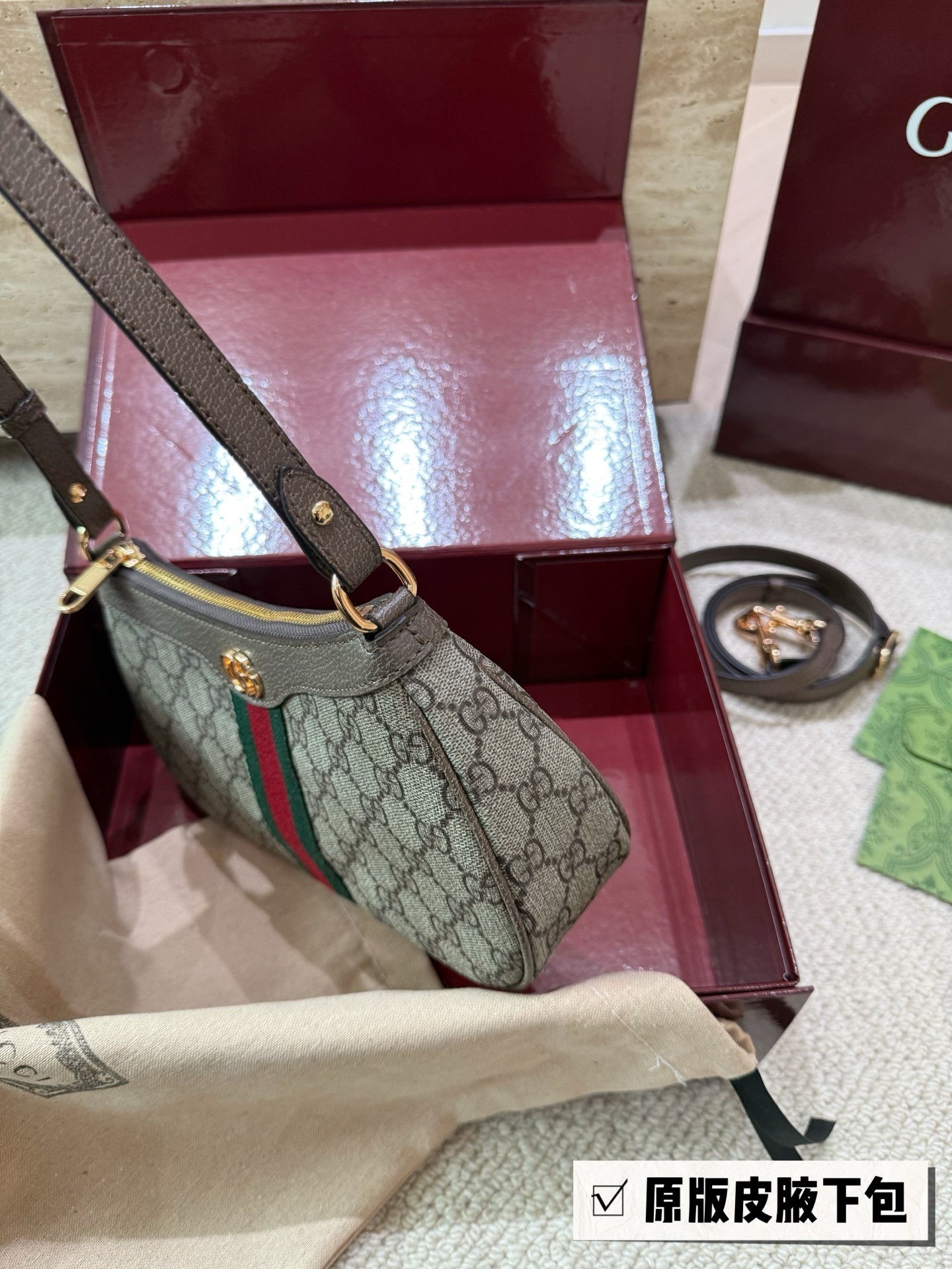 Gucci Ophidia Series Small Shoulder Bag