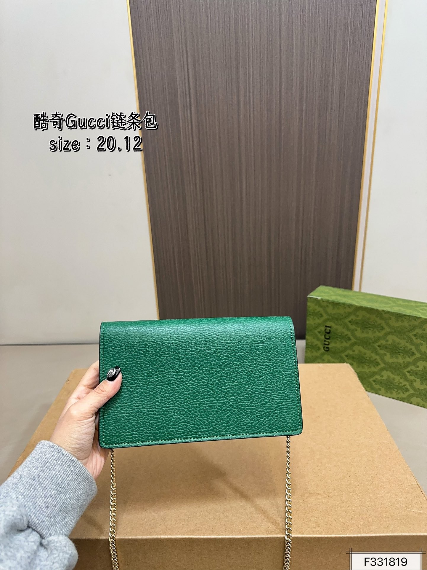 Gucci Interlocking G Dollar Calfskin Wallet On Chain