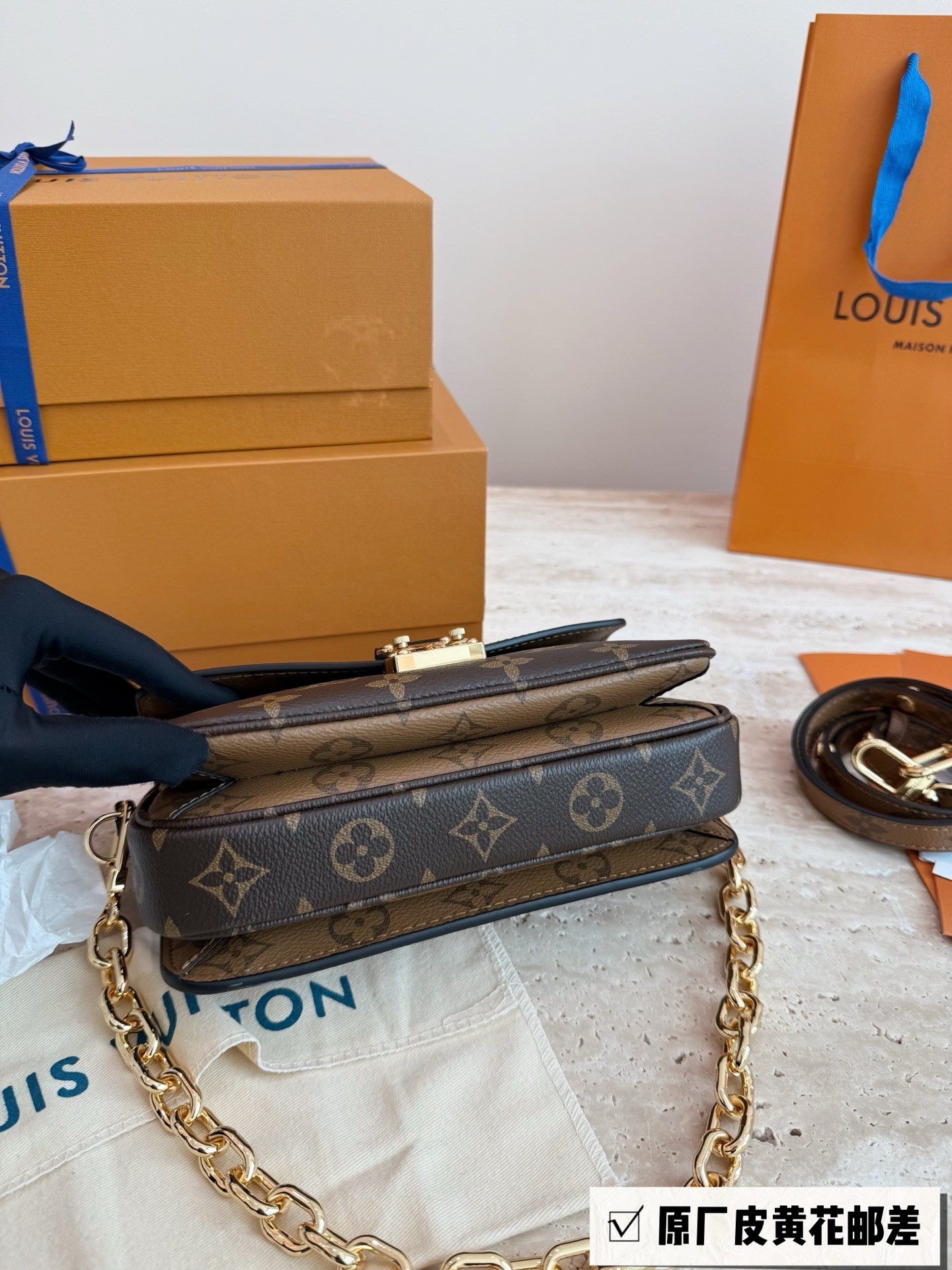 （Louis Vuitton）Pochette Métis East West