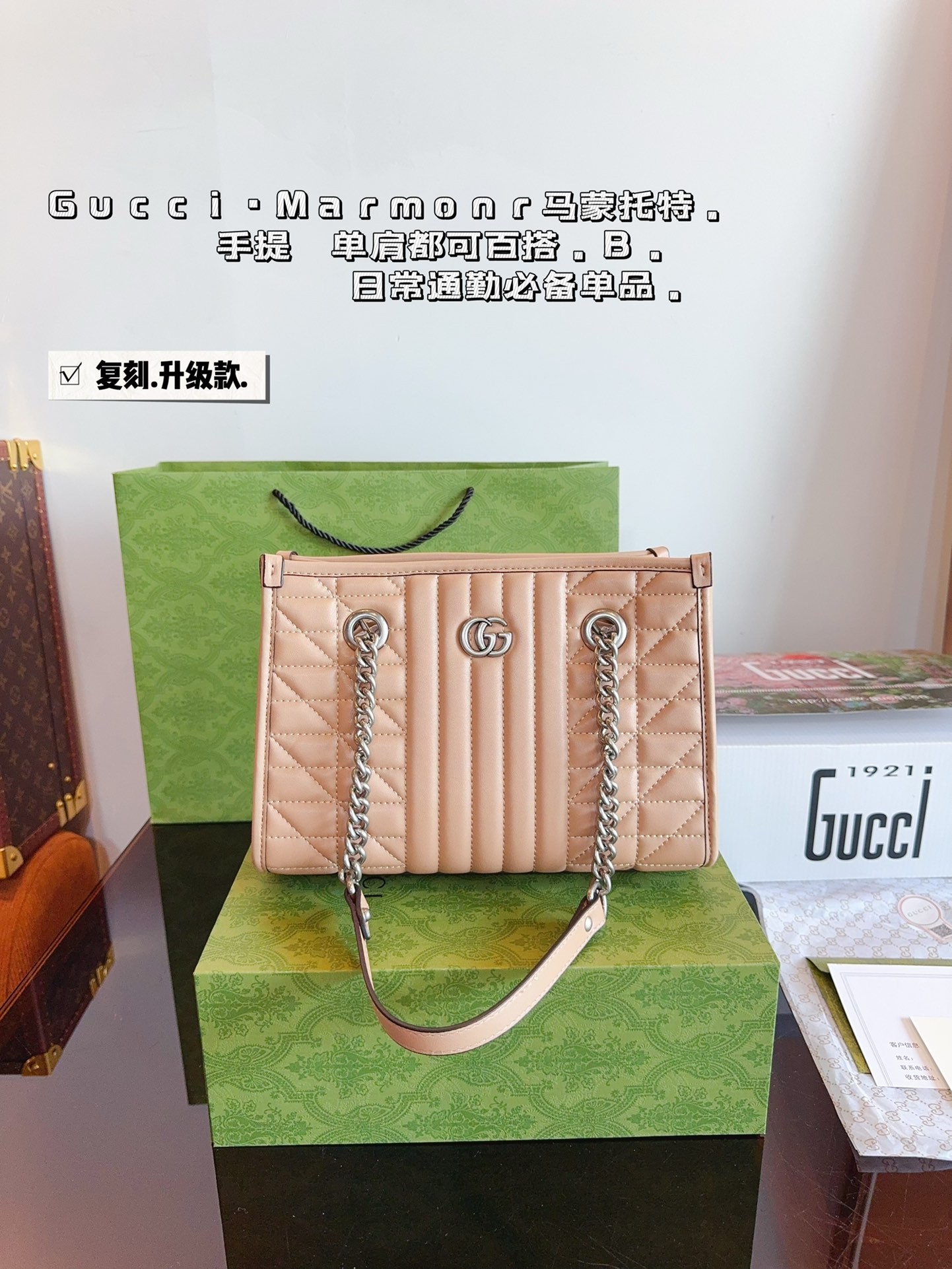 (Gucci) GG Marmont Collection Handheld/Shoulder Tote Bag