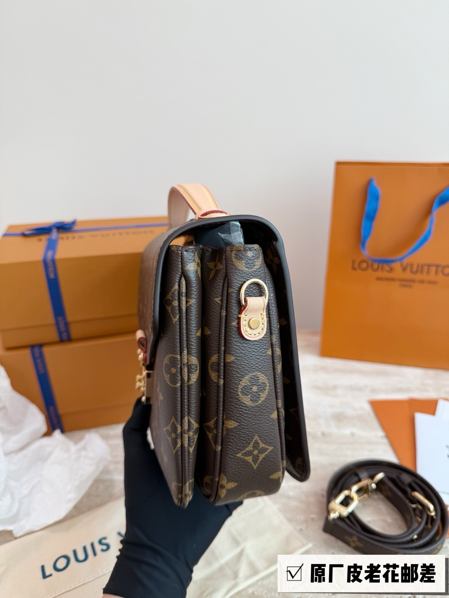 （Louis Vuitton） Pochette Métis