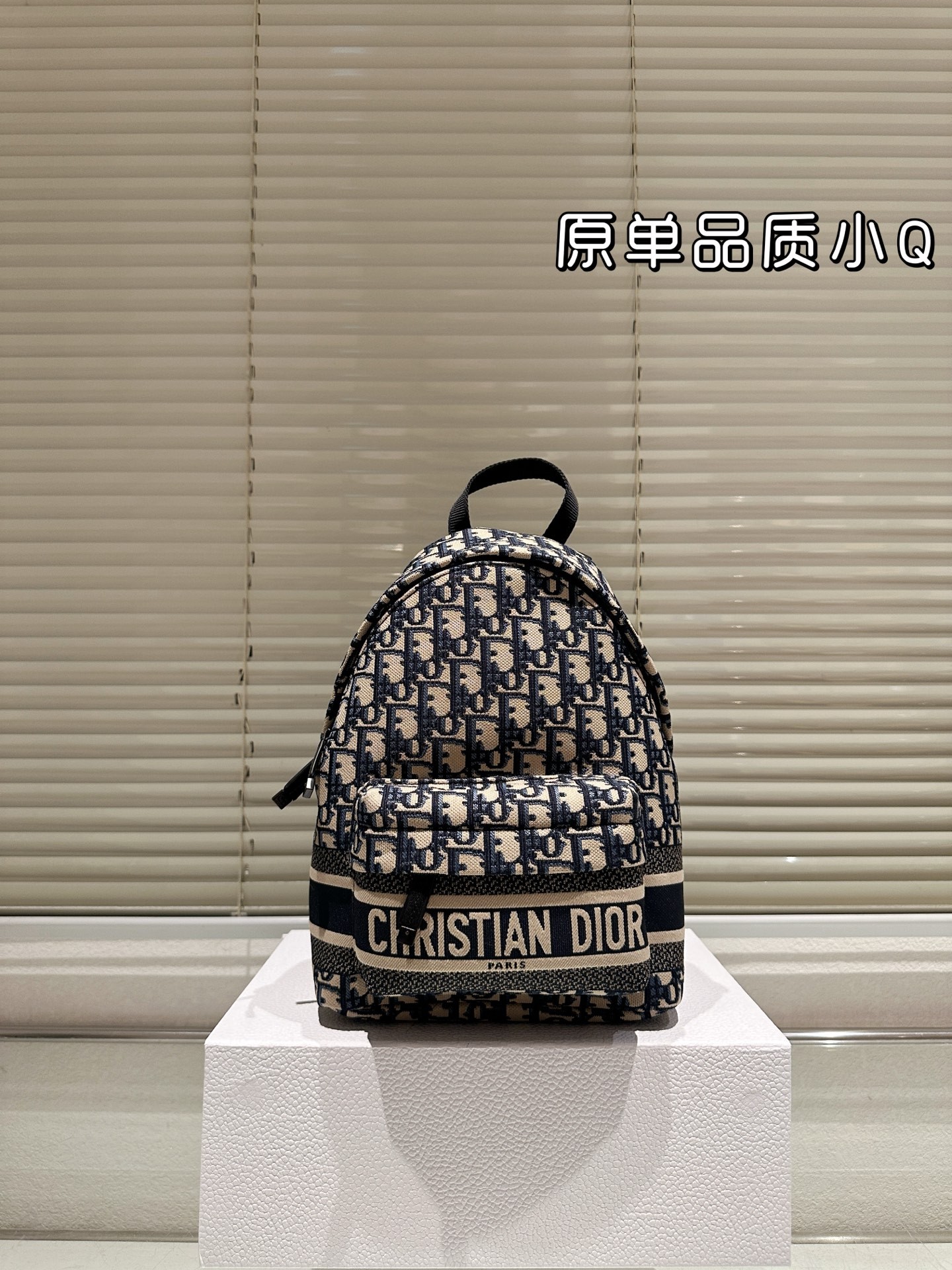 Sac à dos de voyage Dior