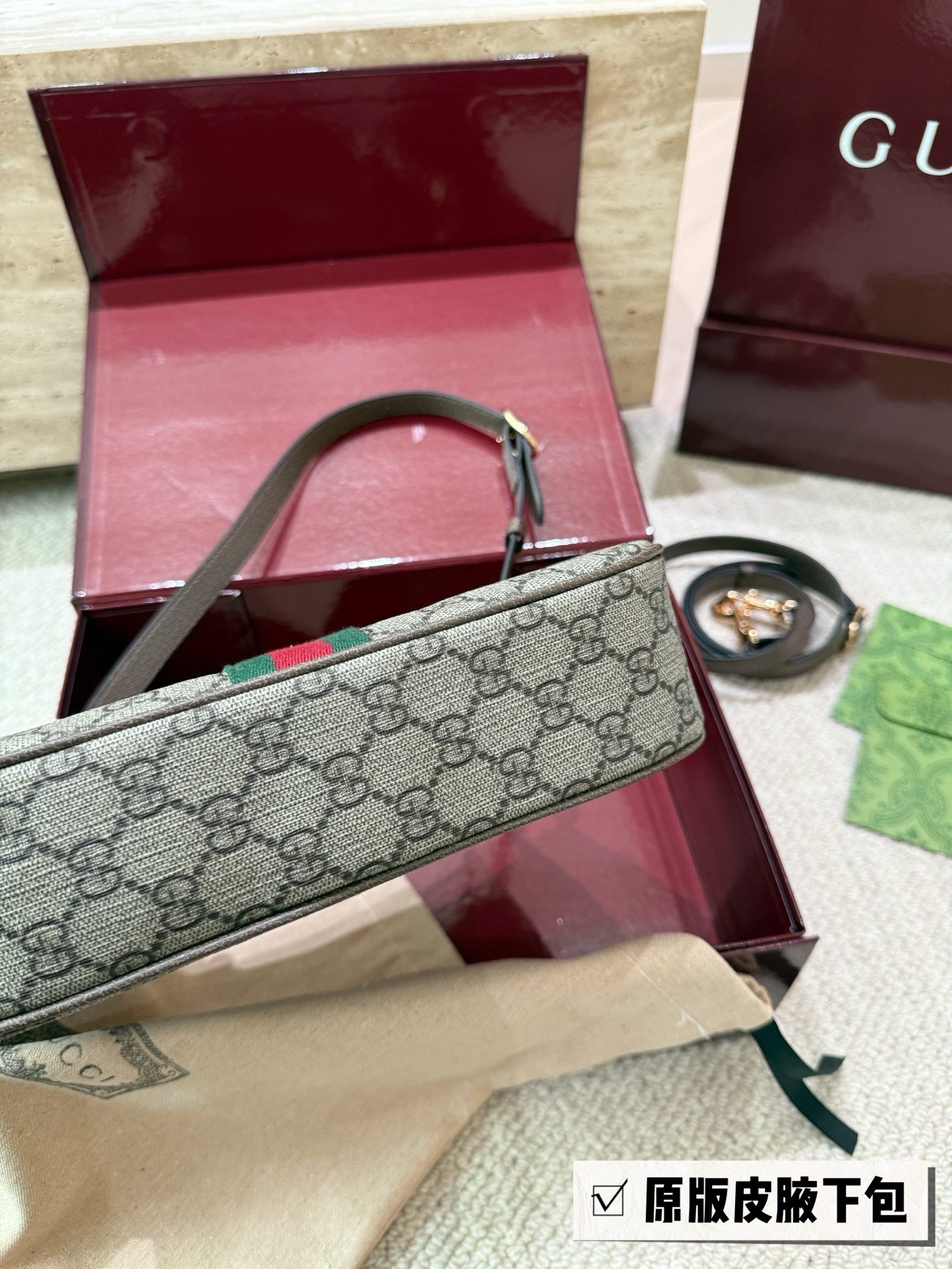 Gucci Ophidia Series Small Shoulder Bag