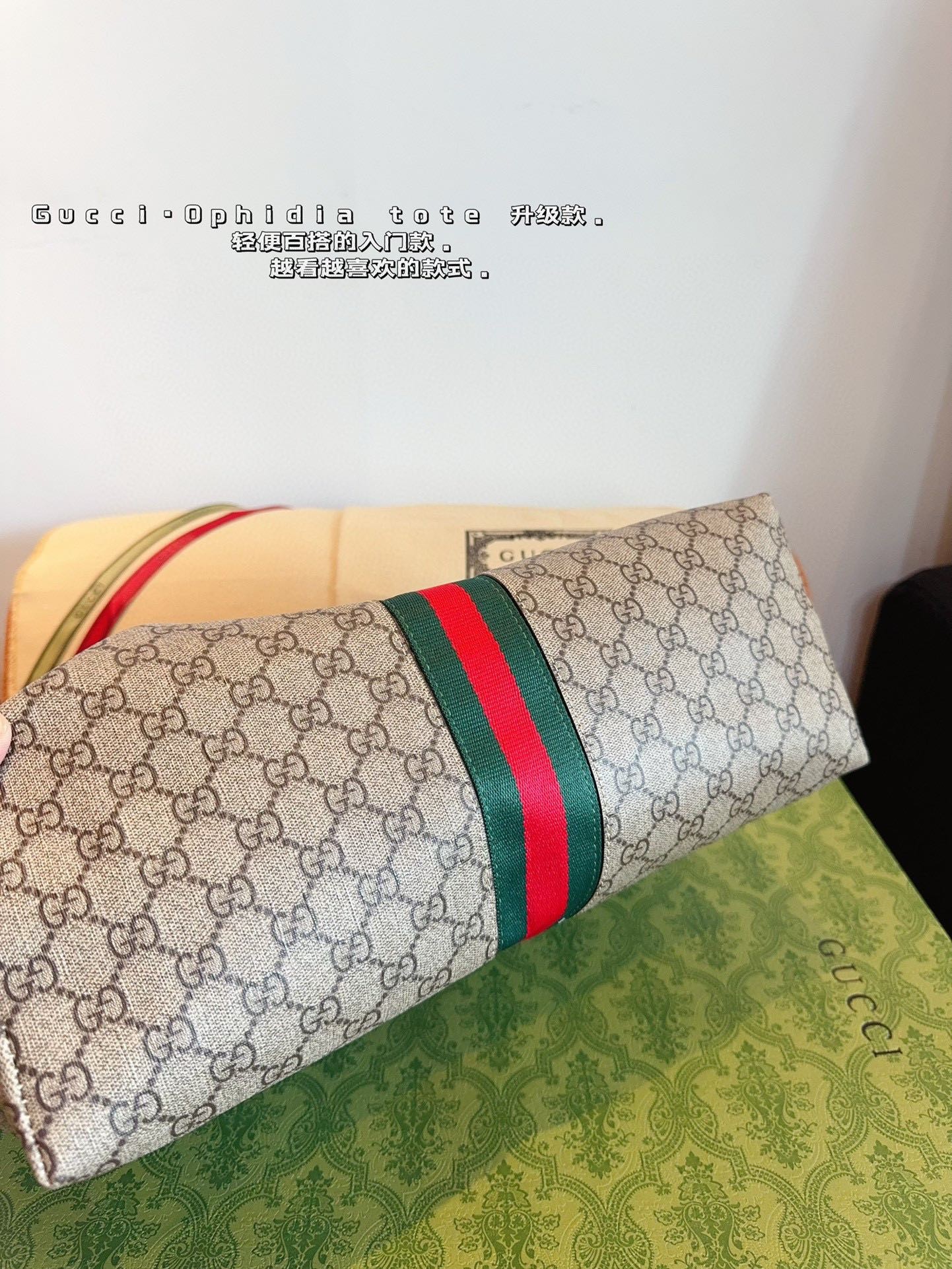 Gucci Ophidia Series Medium Tote Bag.