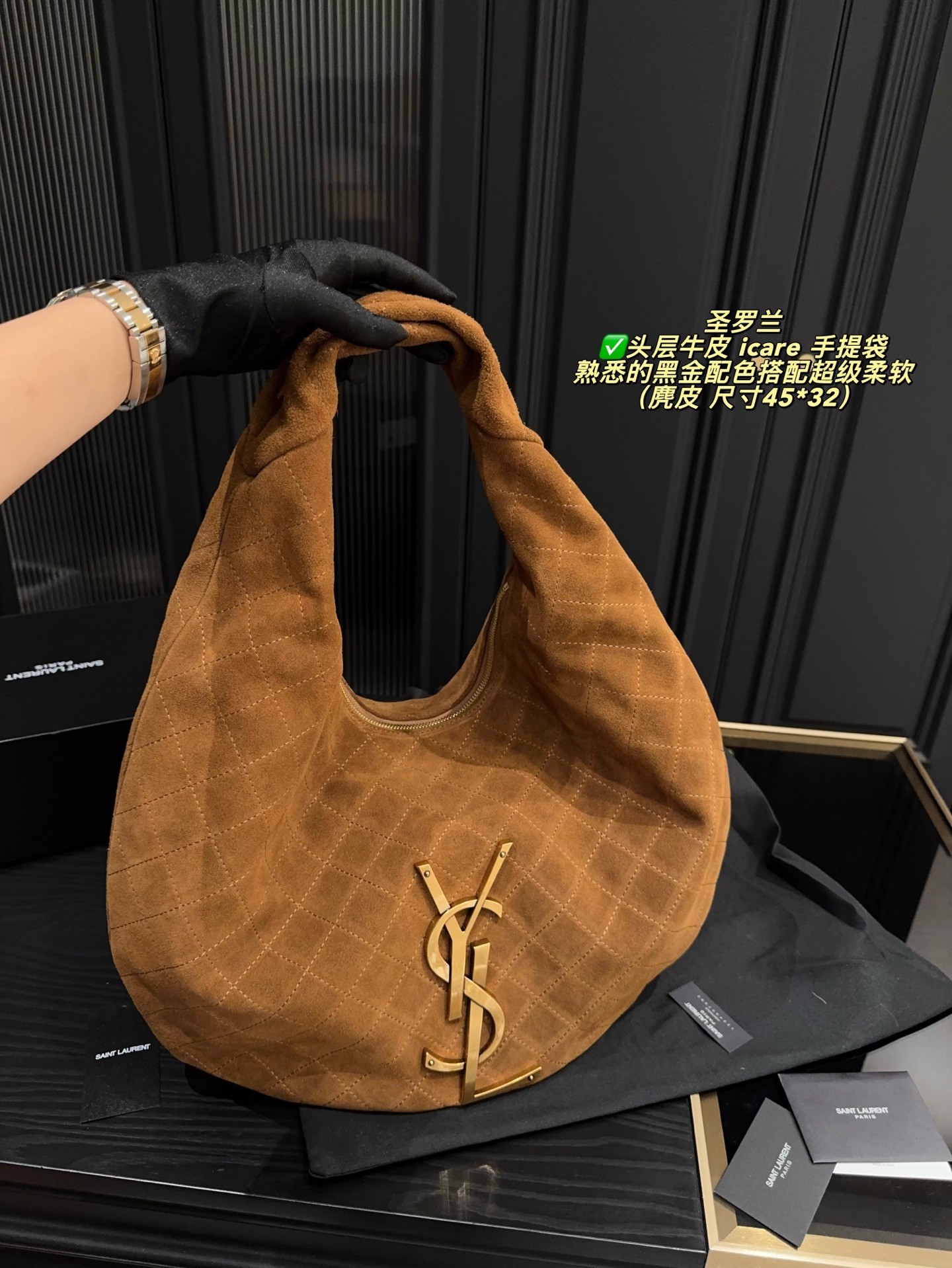 Sac à main HOB0 en daim matelassé Icare de Saint Laurent