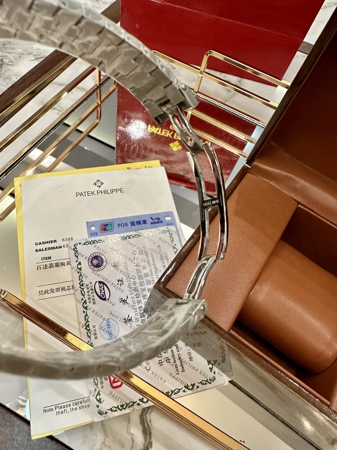 Patek Philippe Nautilus Watch