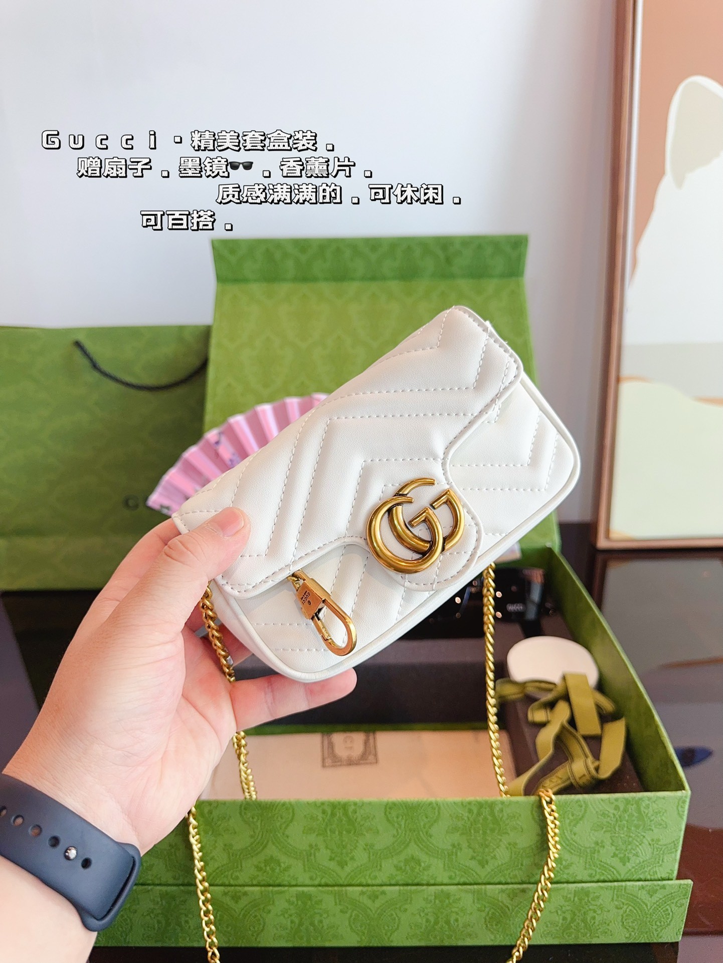 Gucci GG Marmont Collection White Quilted Leather Mini Handbag