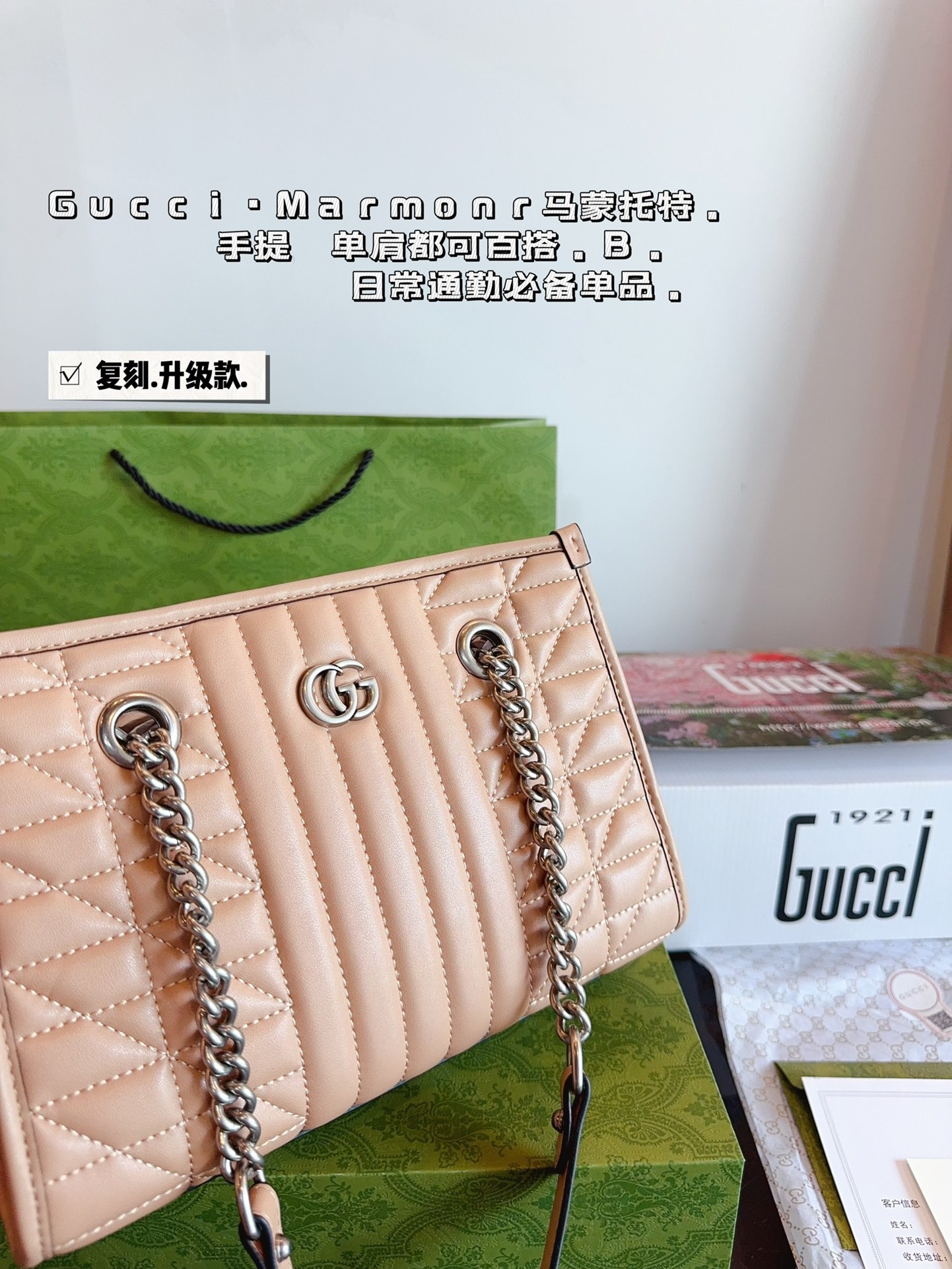 (Gucci) GG Marmont Collection Handheld/Shoulder Tote Bag