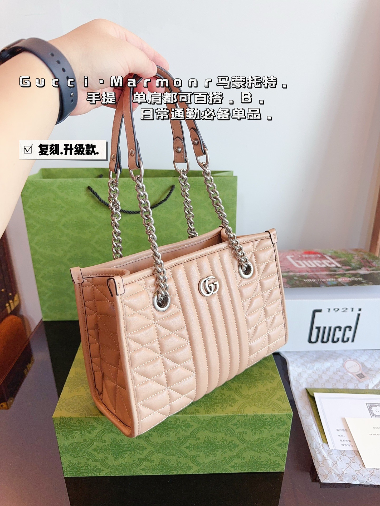 (Gucci) GG Marmont Collection Handheld/Shoulder Tote Bag