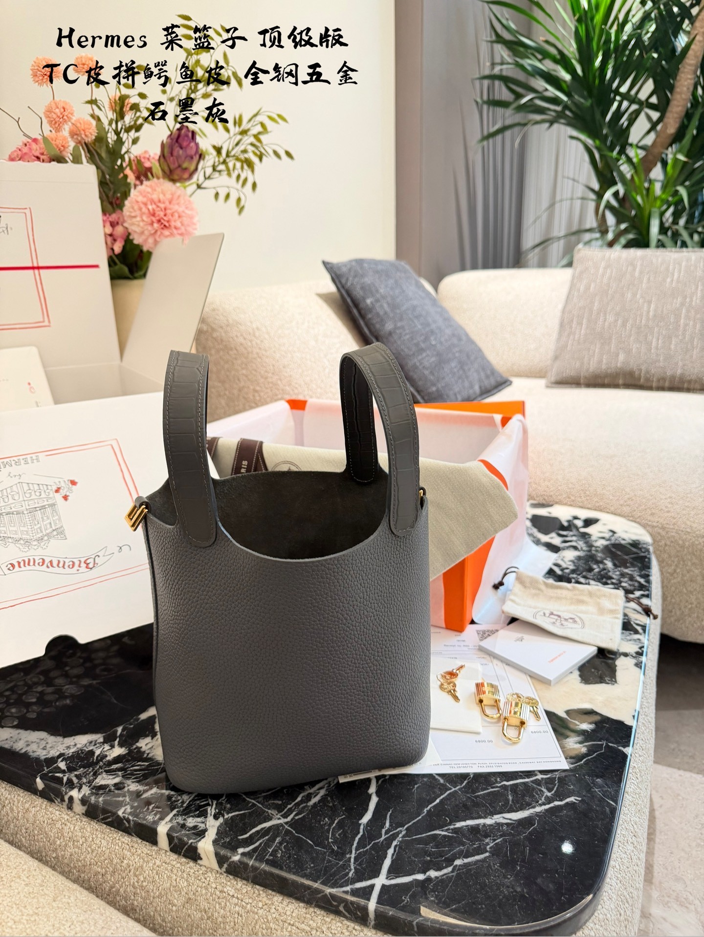 Hermès Picotin Lock 18 Handbag