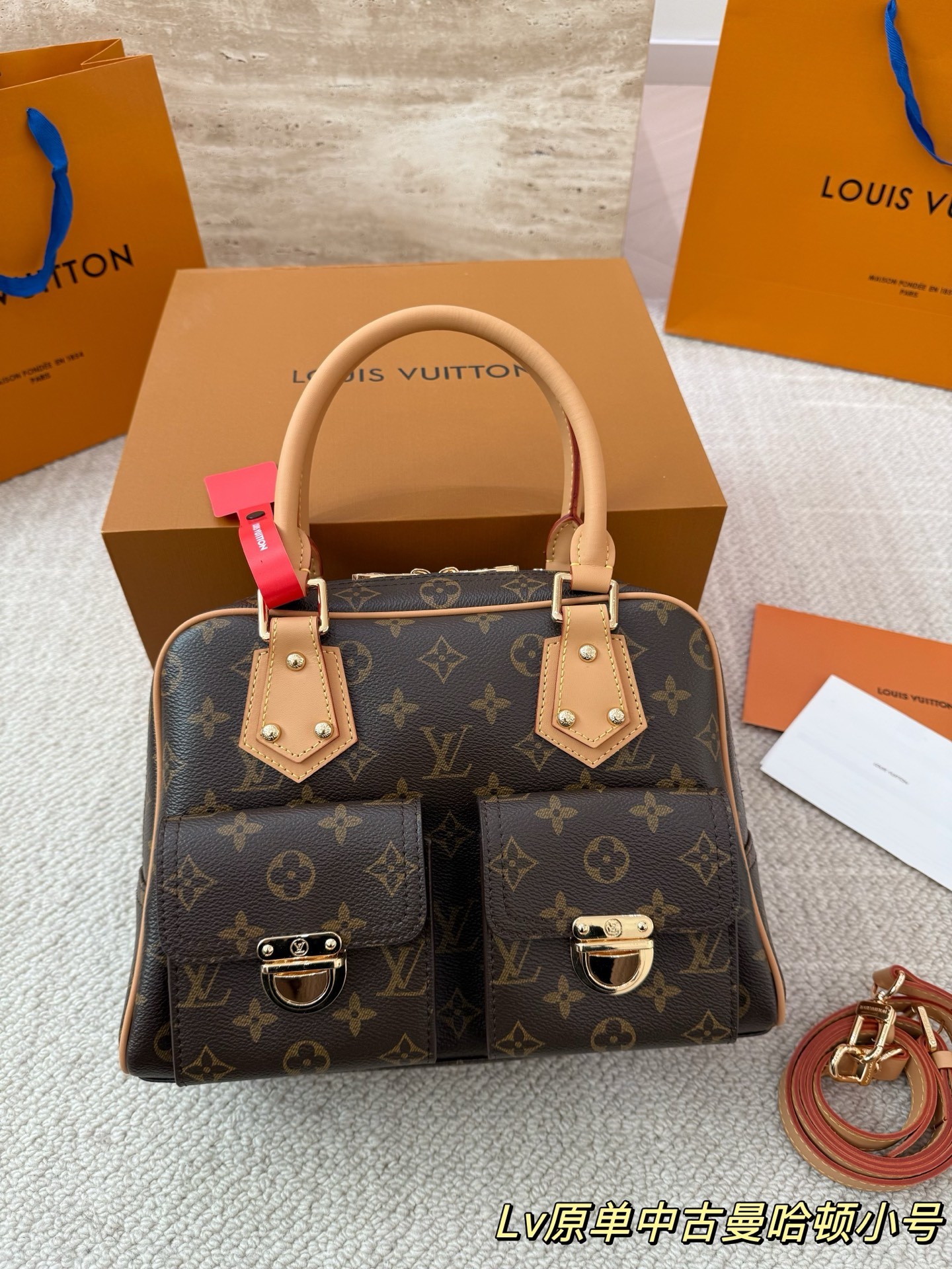 Louis Vuitton  Manhattan PM