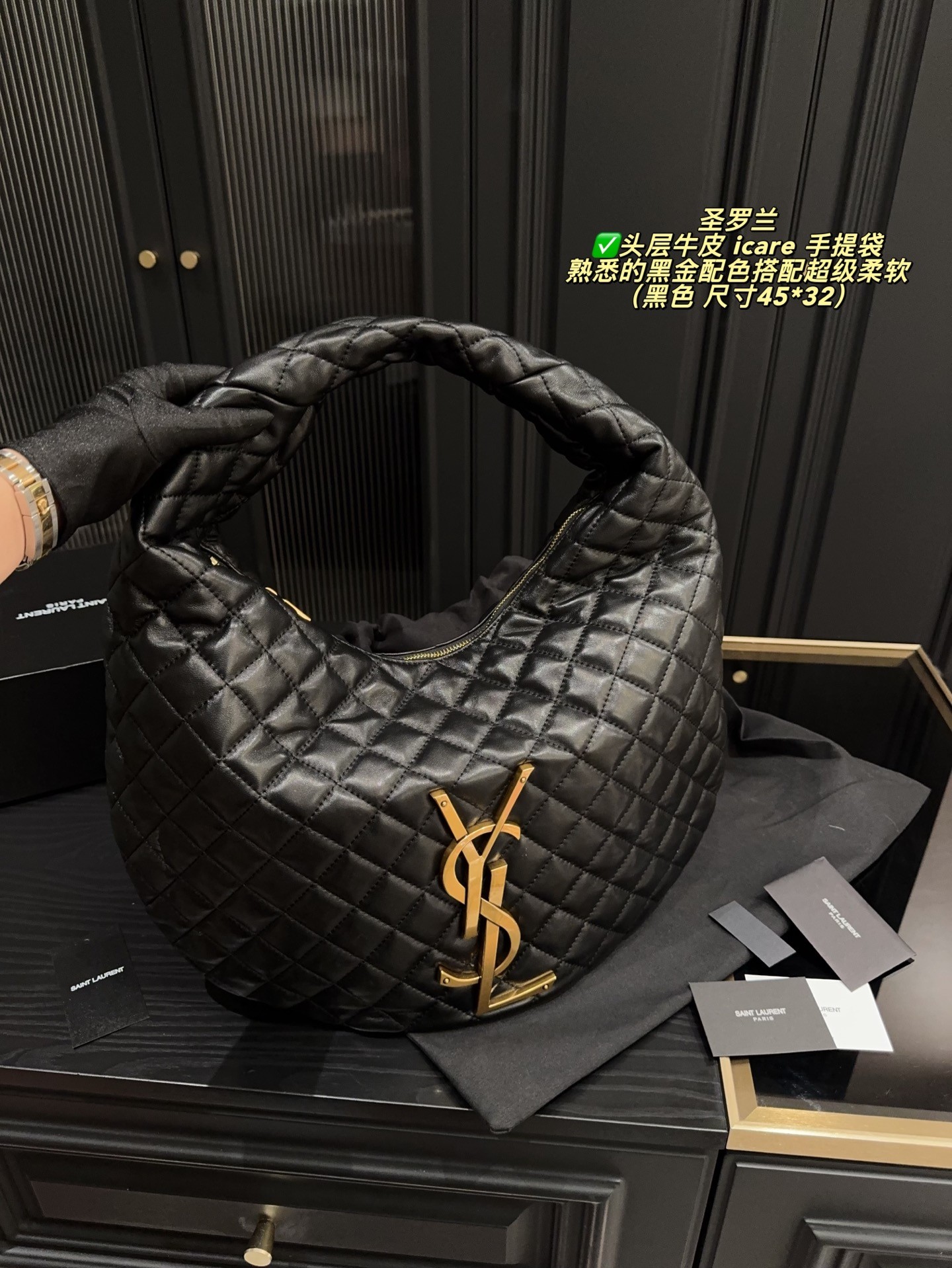 Sac à main Icare Hobo de Saint Laurent