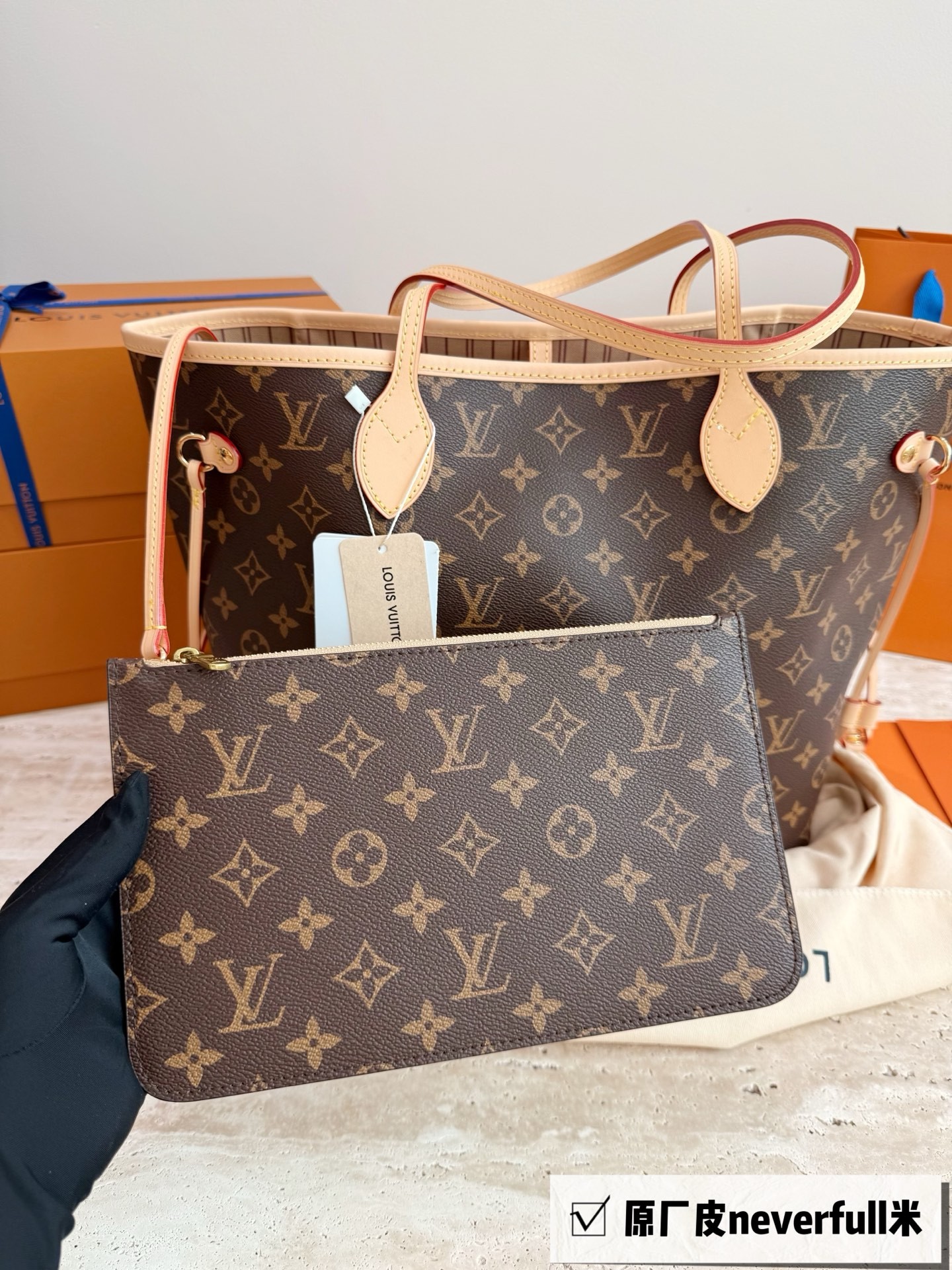 (Louis Vuitton) Neverfull MM Monogram Handbag.