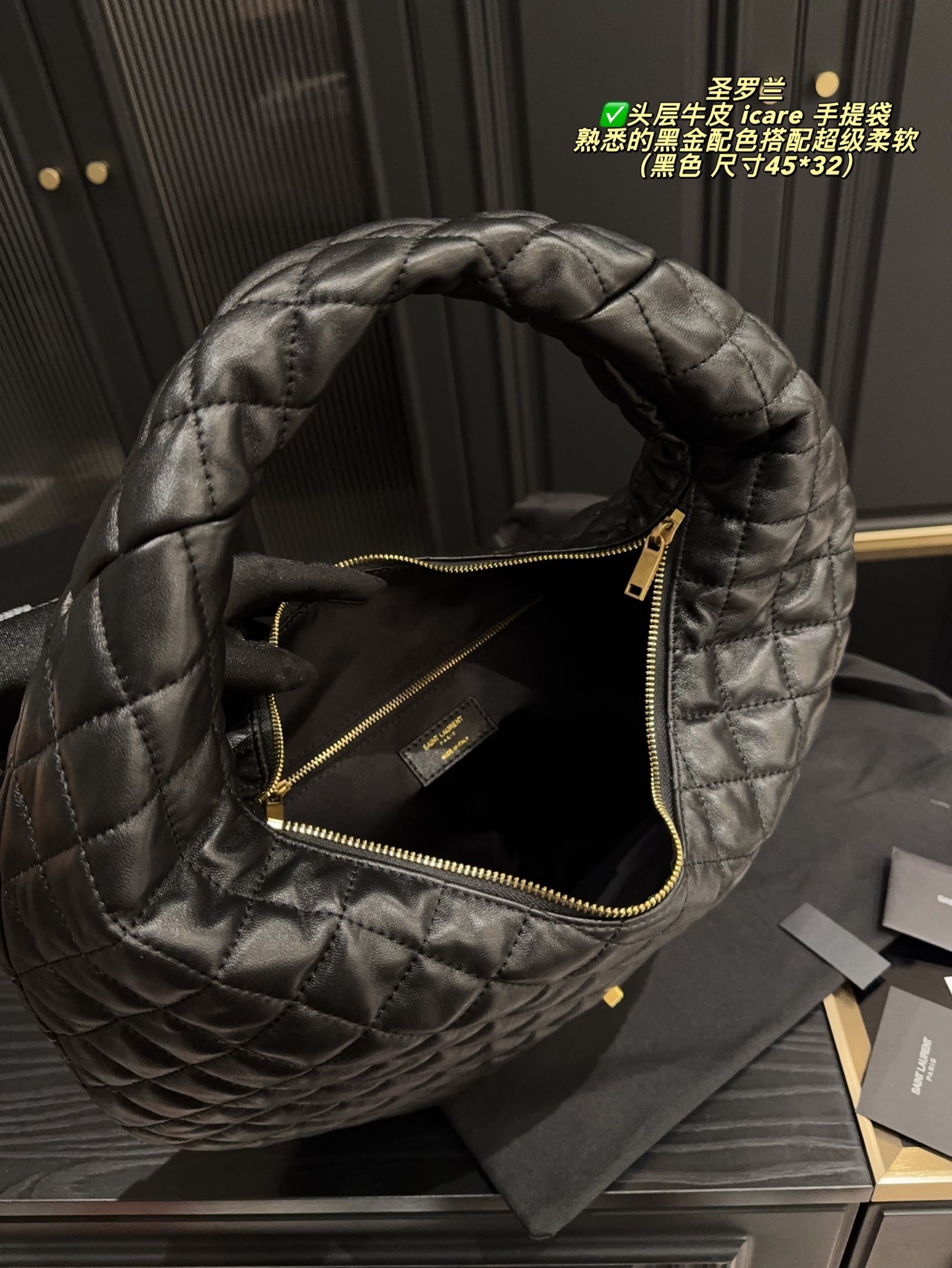 Sac à main Icare Hobo de Saint Laurent