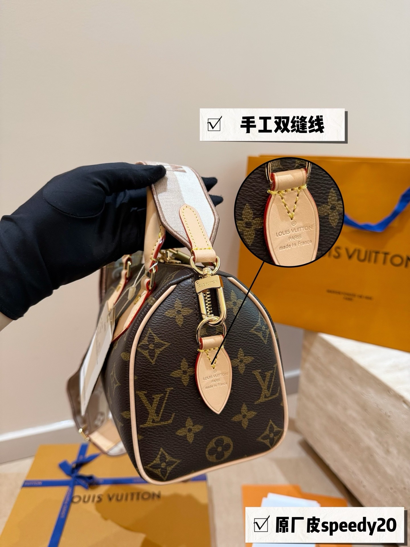 （Louis Vuitton）的 Speedy Bandoulière 20