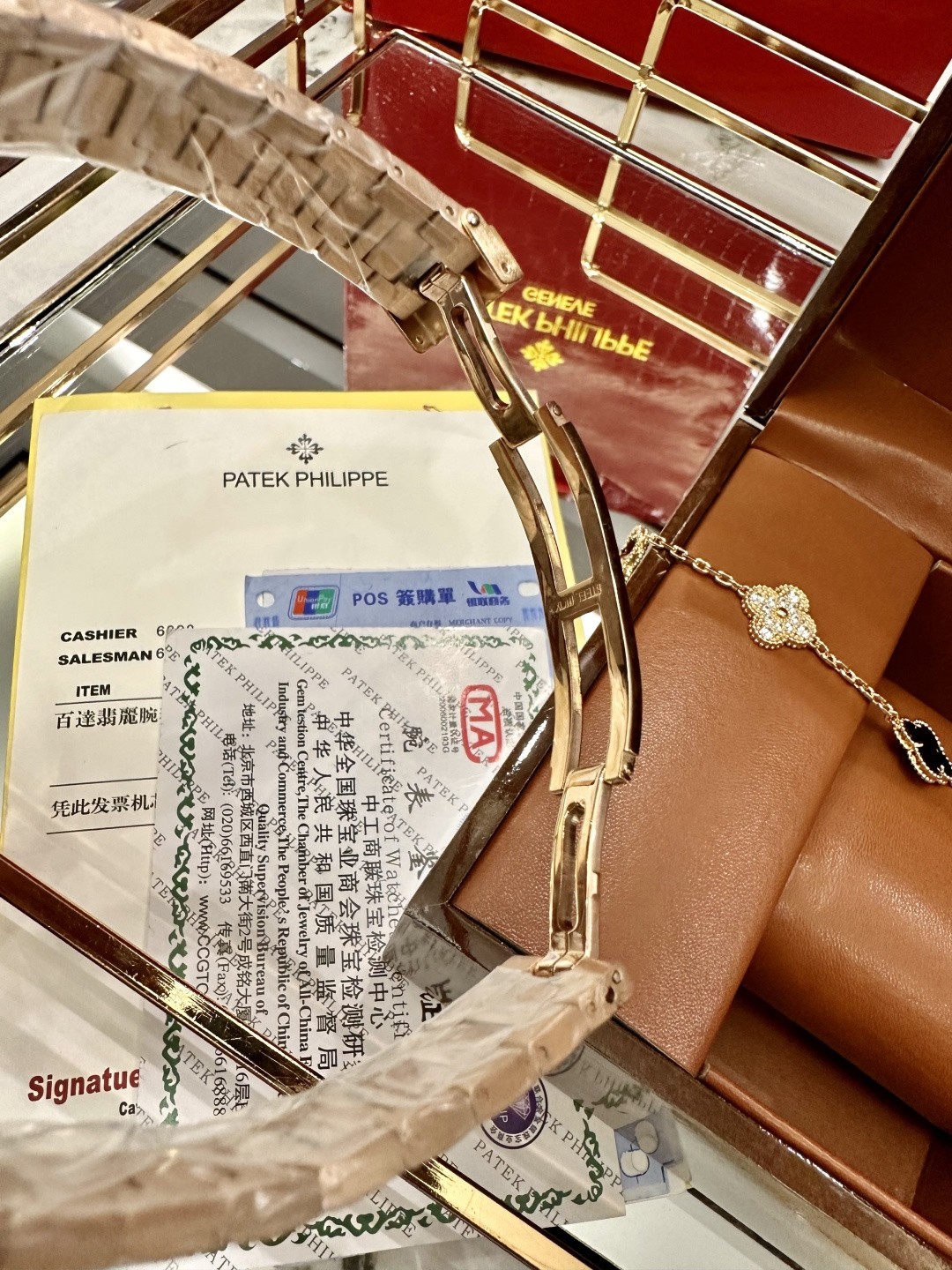 Patek Philippe Nautilus Collection Rose Gold Diamond-Set Watch