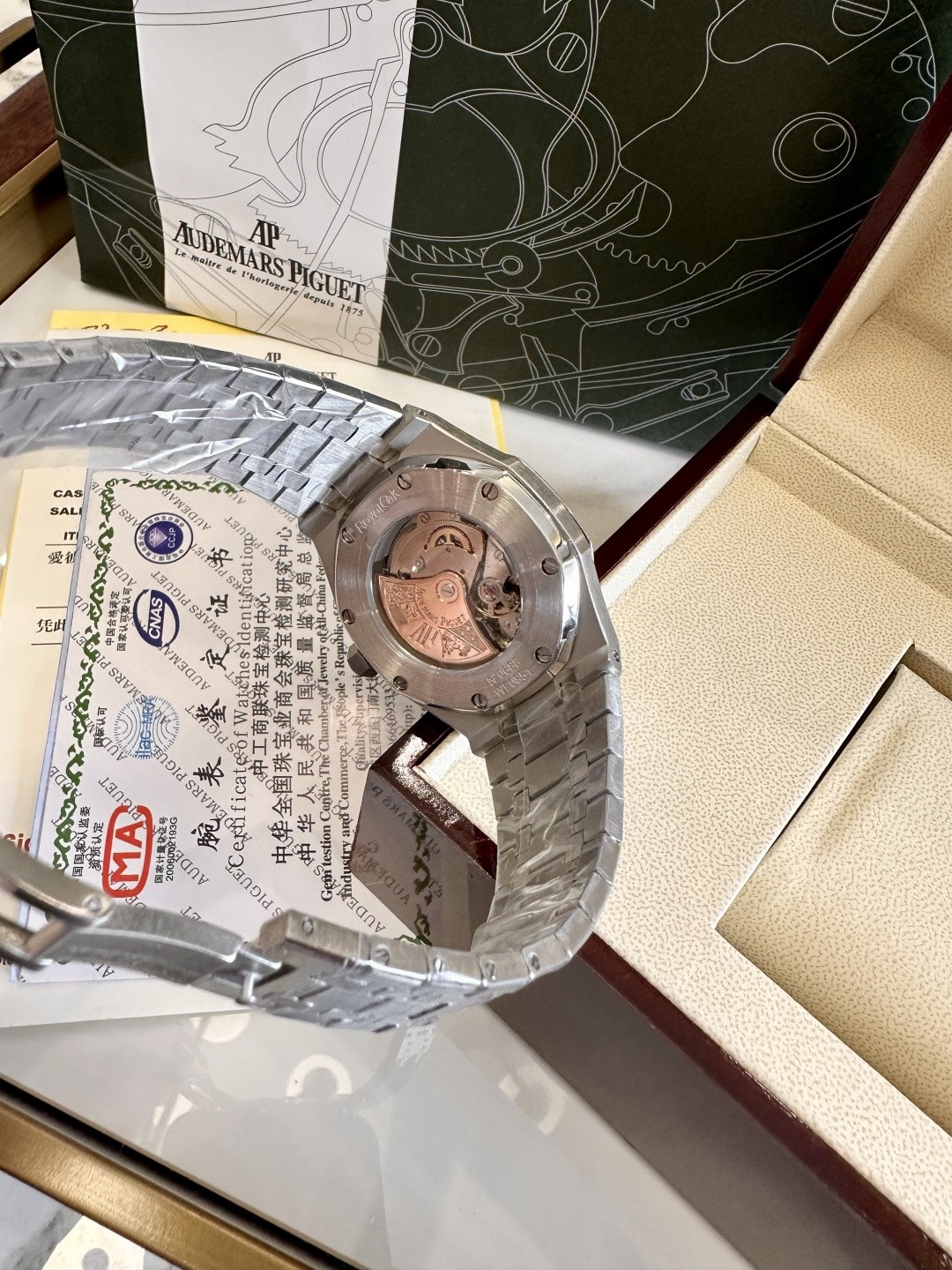 Audemars Piguet Royal Oak Automatic Watch