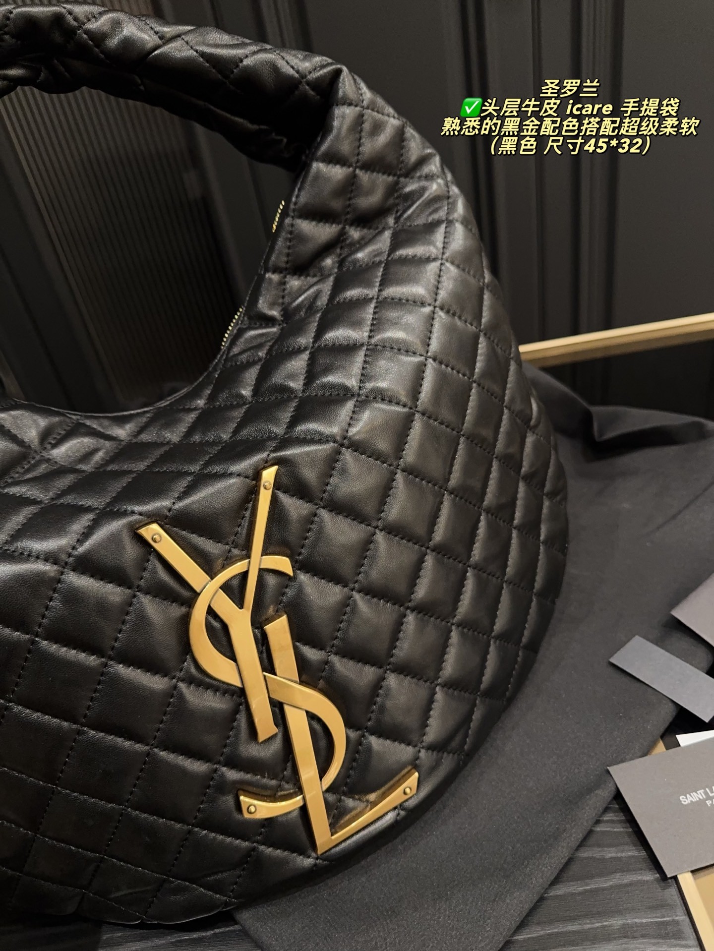 Sac à main Icare Hobo de Saint Laurent