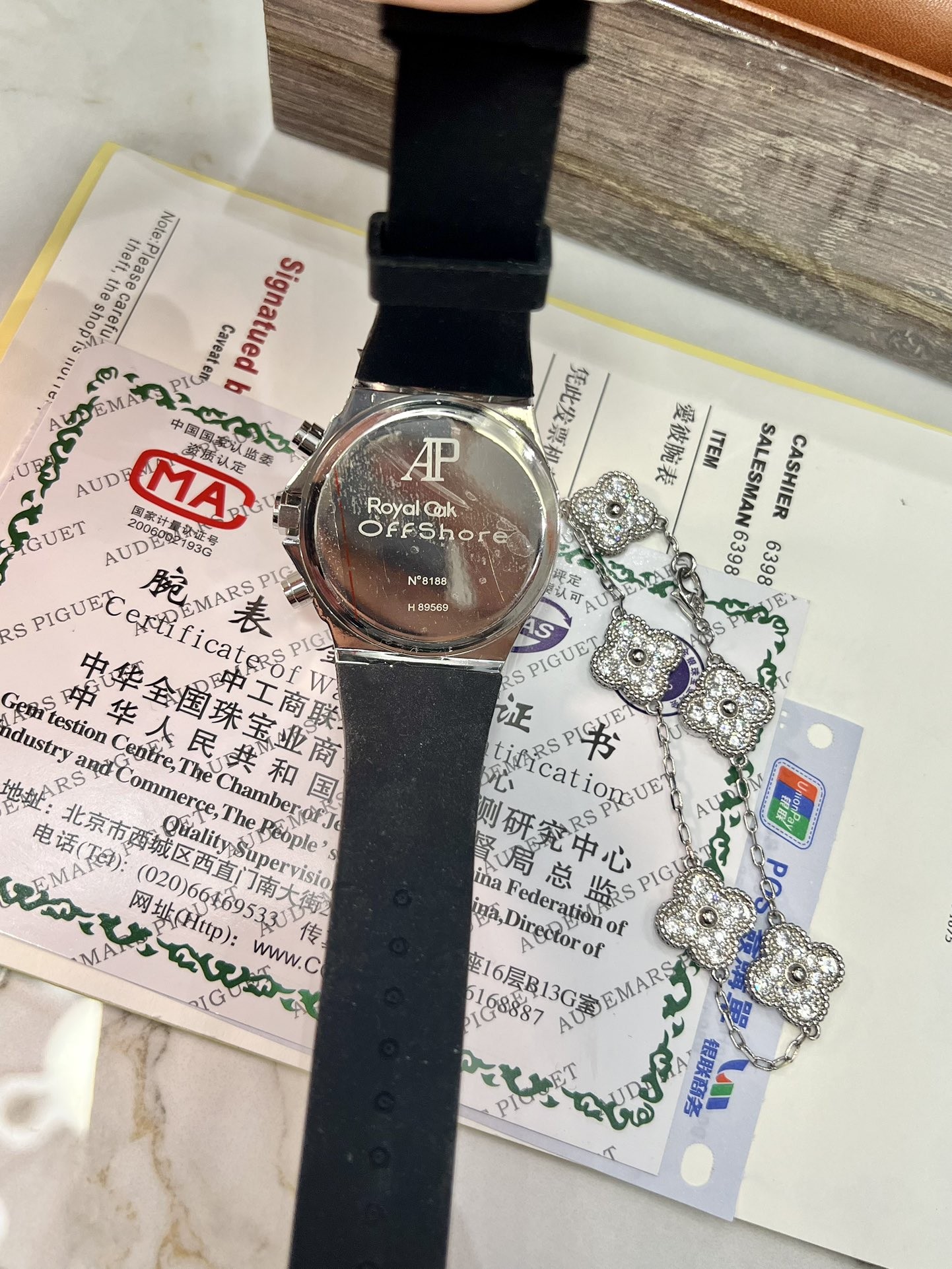 Audemars Piguet Royal Oak Offshore Automatic Chronograph