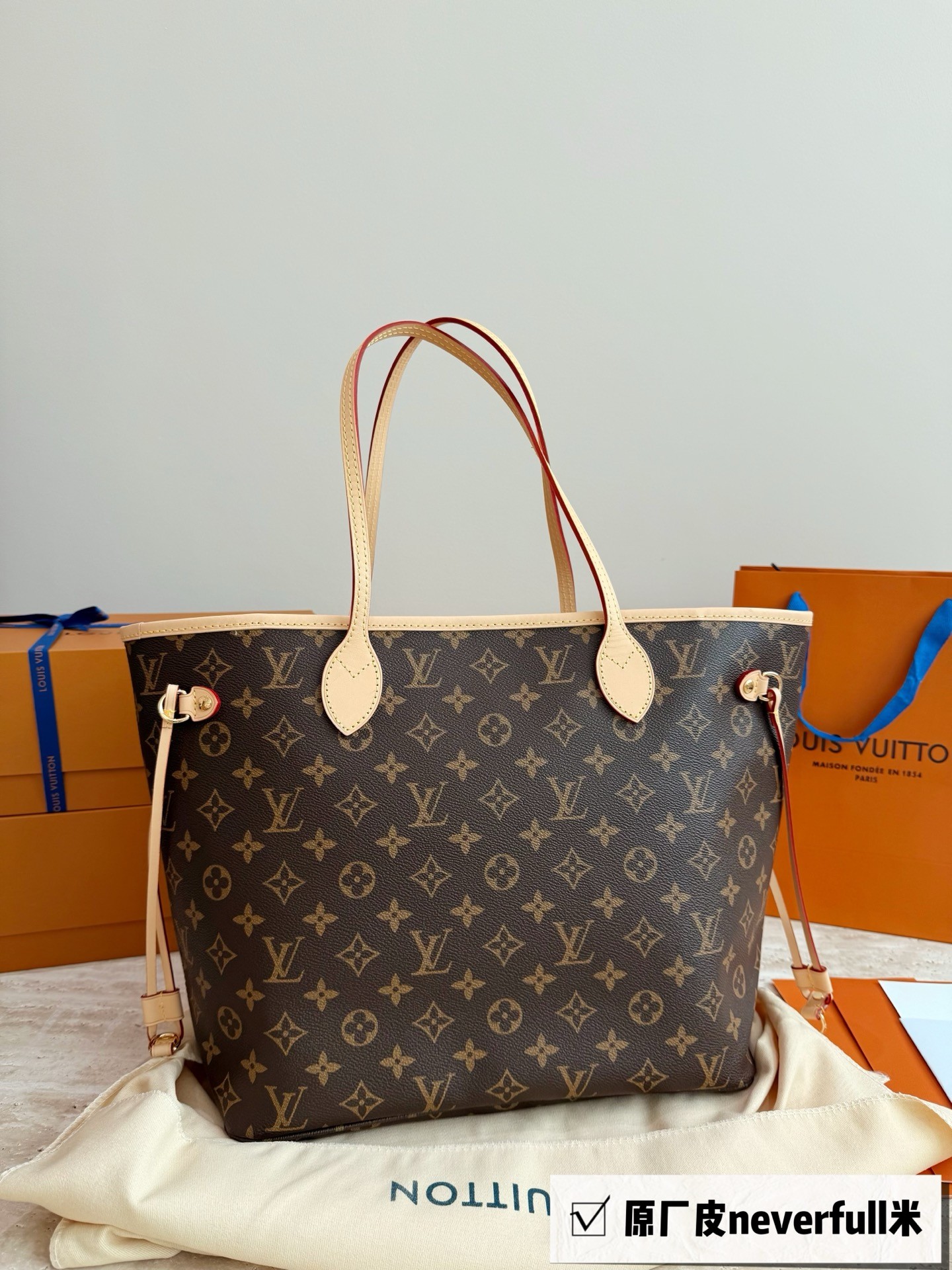 (Louis Vuitton) Neverfull MM Monogram Handbag.
