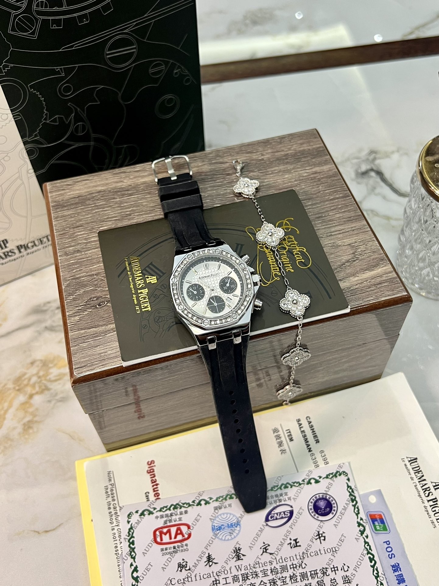 Audemars Piguet Royal Oak Offshore Automatic Chronograph