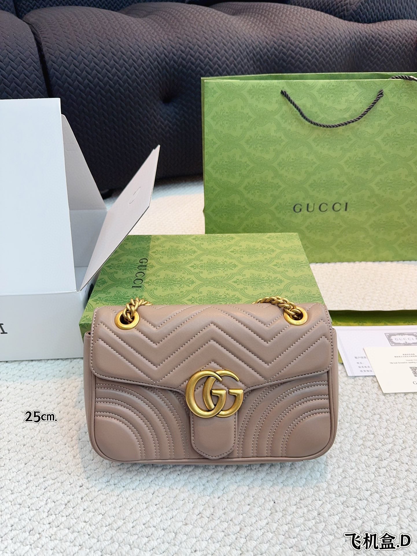 Gucci GG Marmont Quilted Shoulder Bag