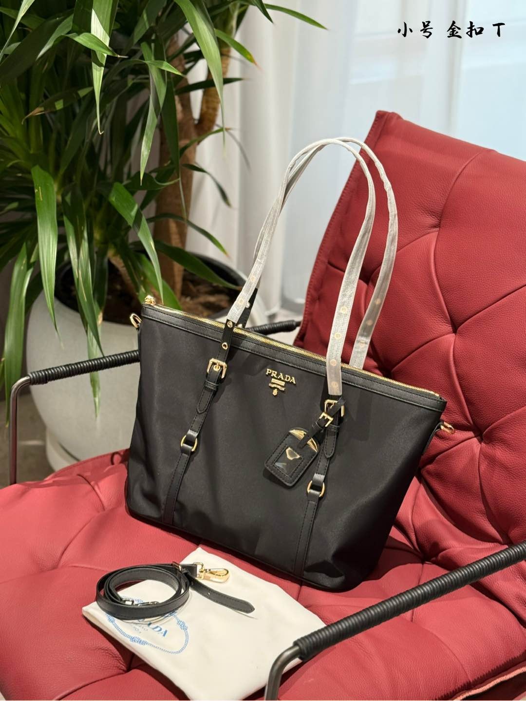 (Prada) black nylon tote bag