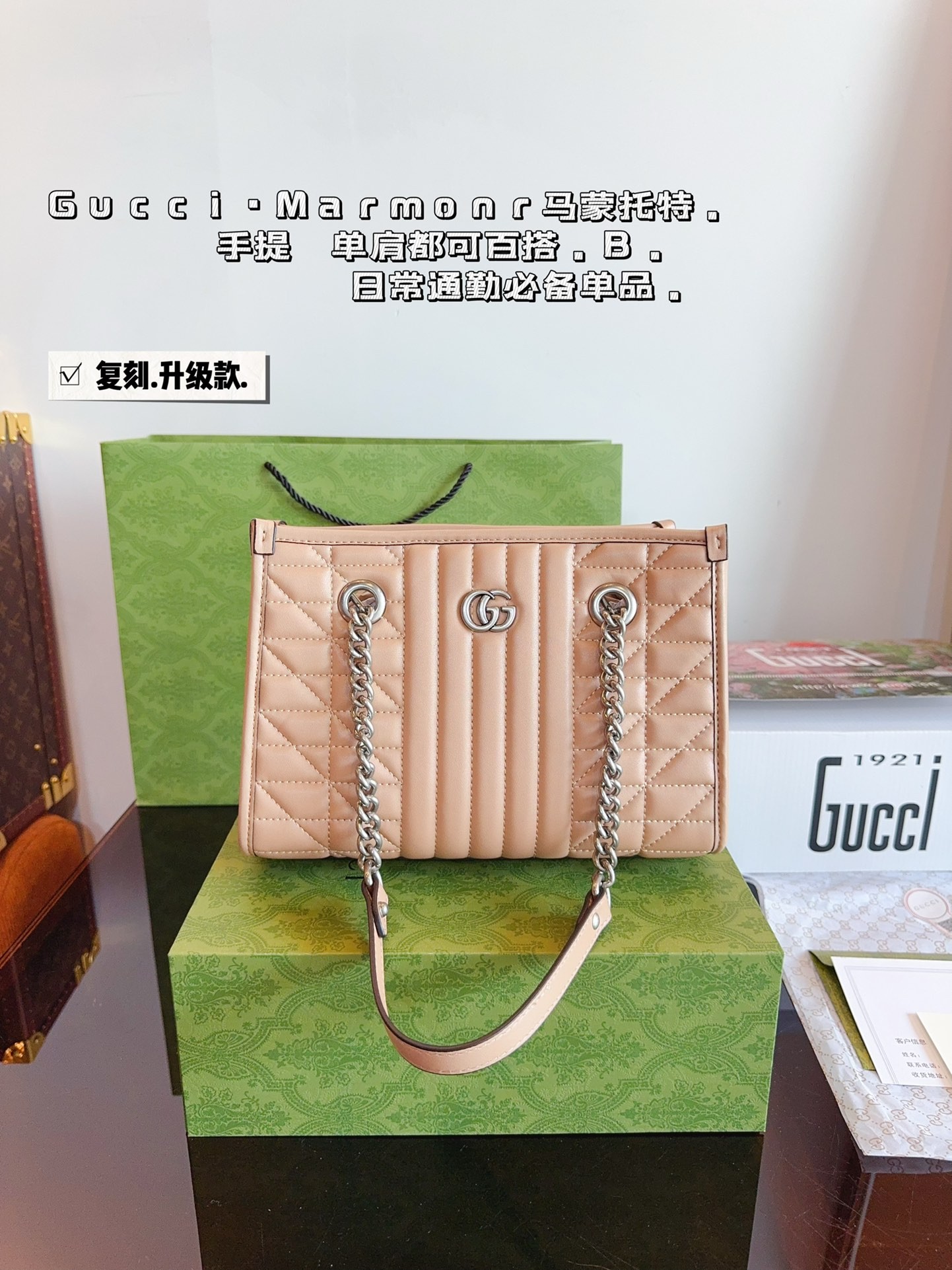 (Gucci) GG Marmont Collection Handheld/Shoulder Tote Bag