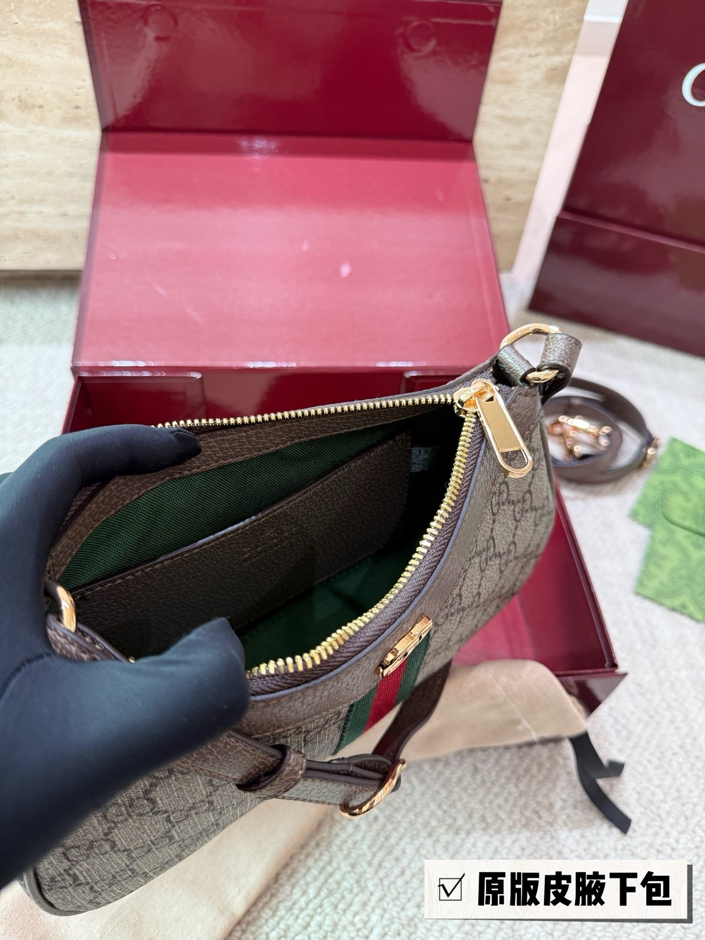 Gucci Ophidia Series Small Shoulder Bag