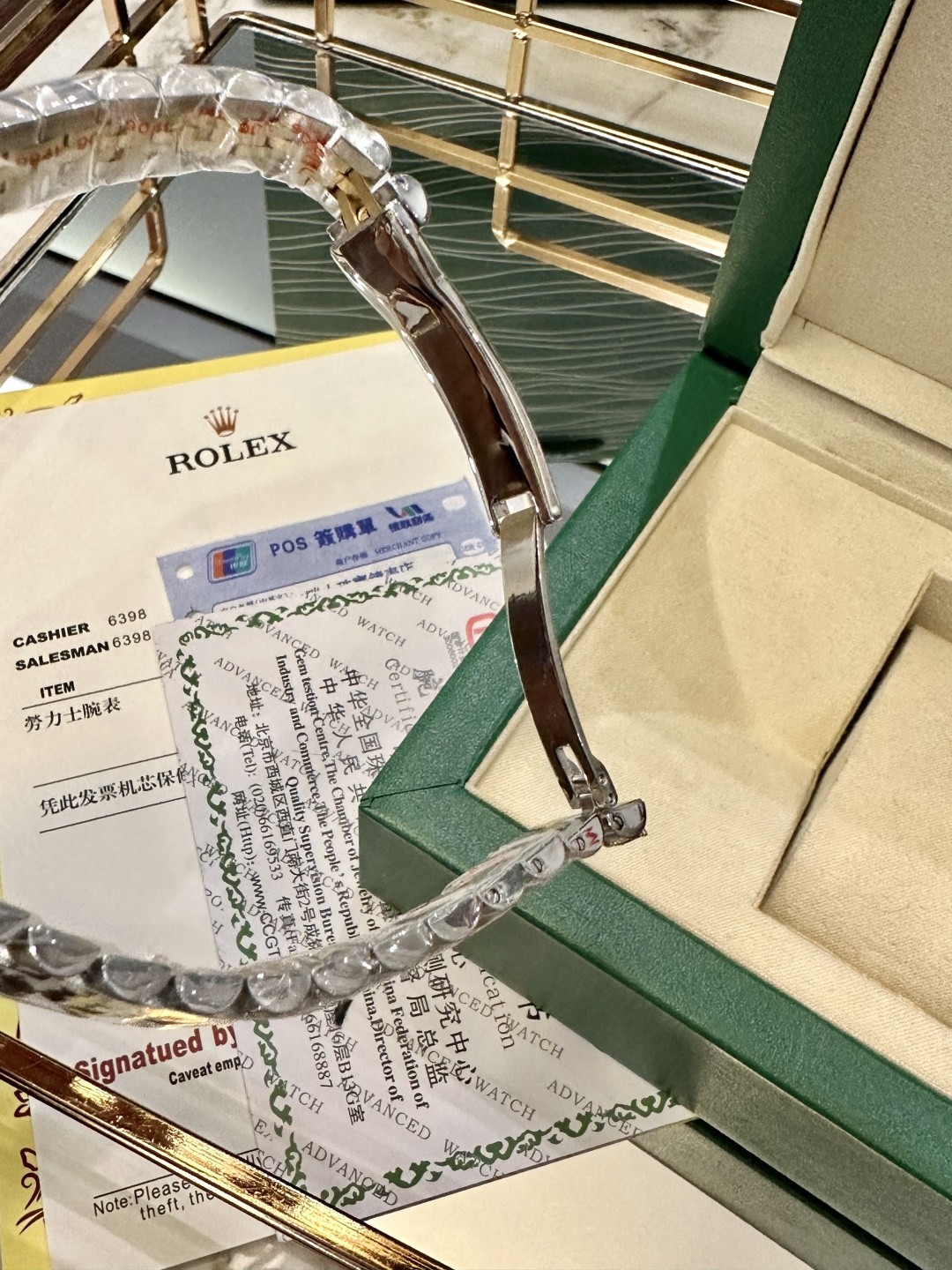 Rolex Datejust Two-Tone Gold and Steel Watch