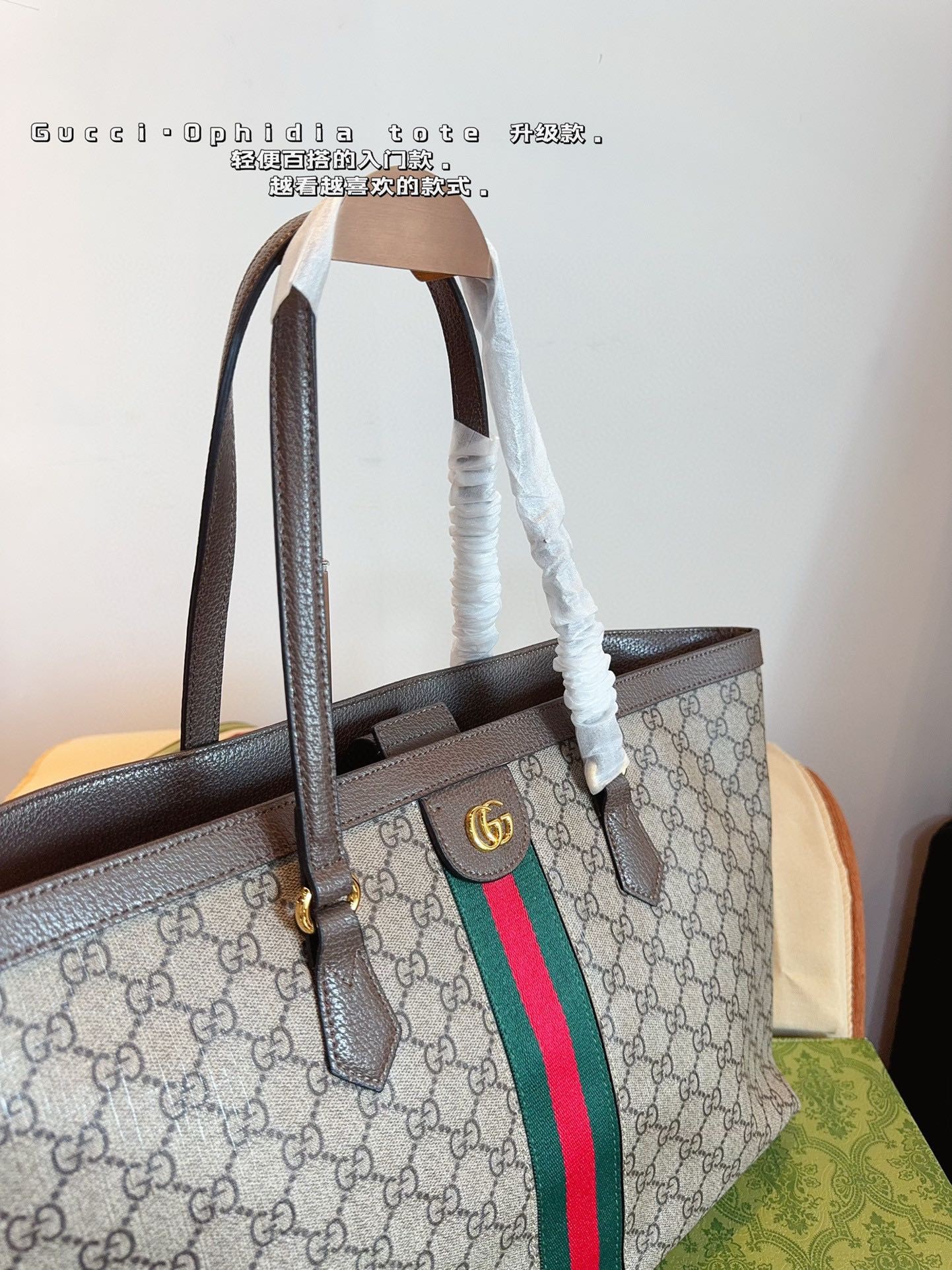 Gucci Ophidia Series Medium Tote Bag.