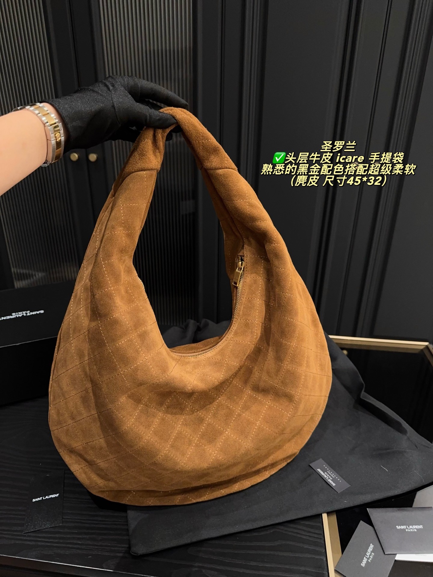 Sac à main HOB0 en daim matelassé Icare de Saint Laurent