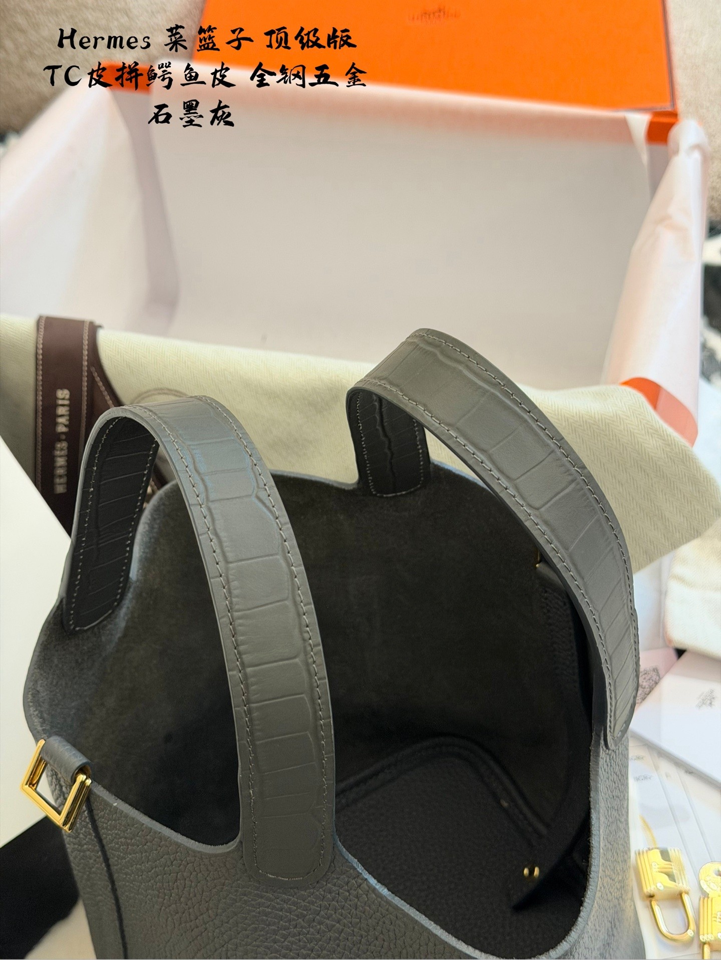 Hermès Picotin Lock 18 Handbag