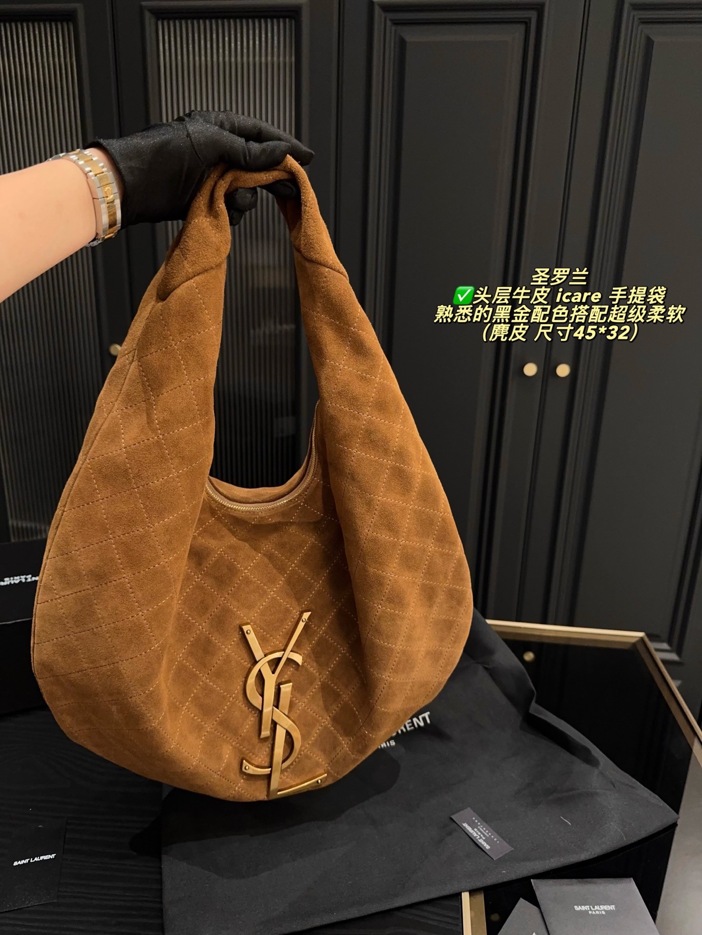 Sac à main HOB0 en daim matelassé Icare de Saint Laurent