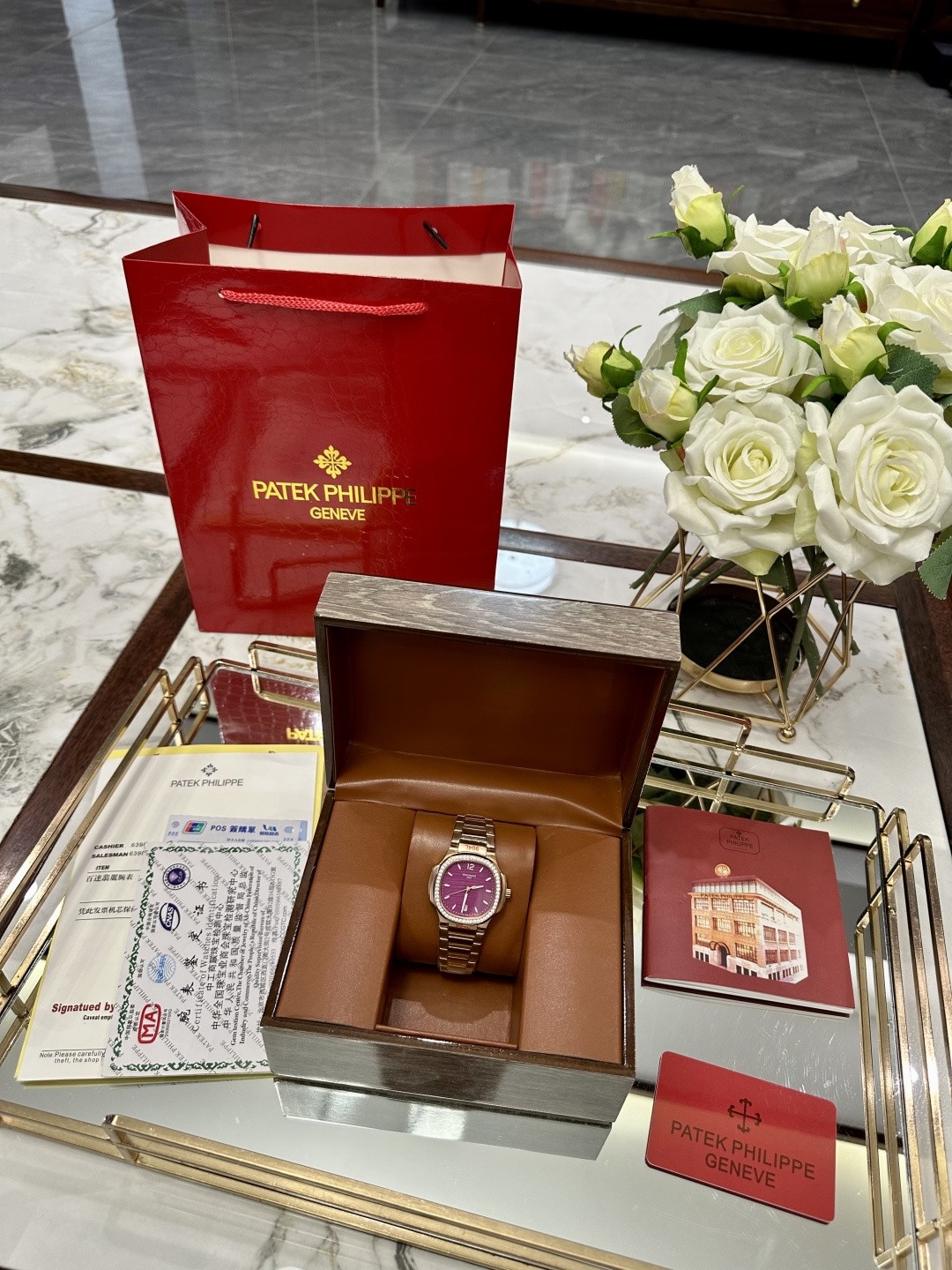 Patek Philippe watch