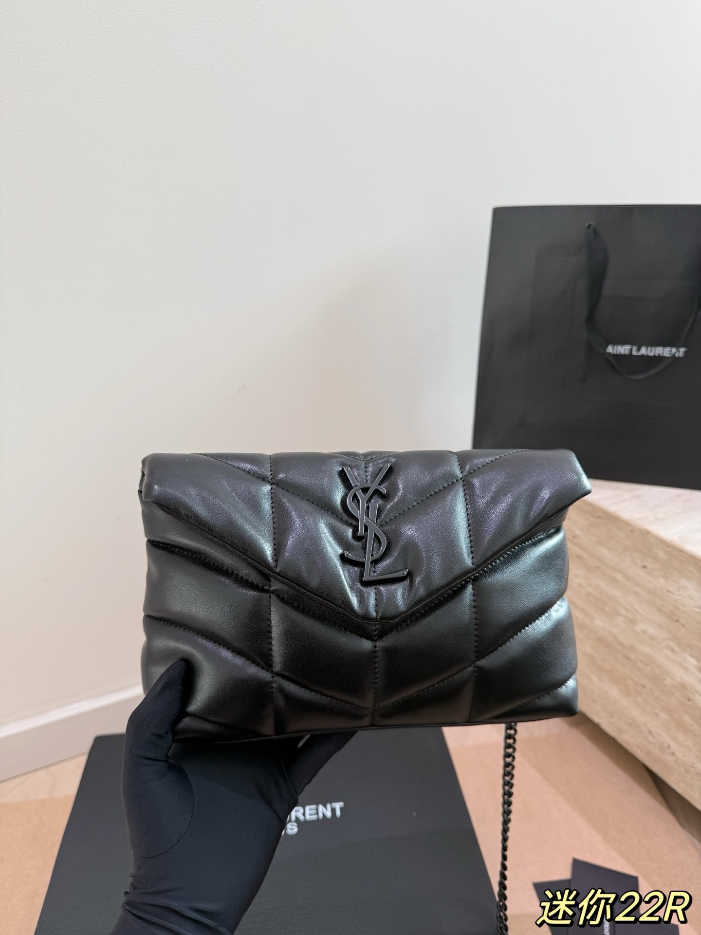 Yves Saint Laurent Puffer Toy Shoulder Bag.