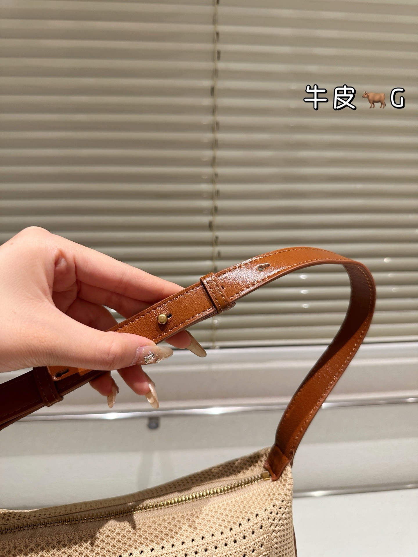 Sac à bandoulière Saint Laurent Oxalis en raphia.