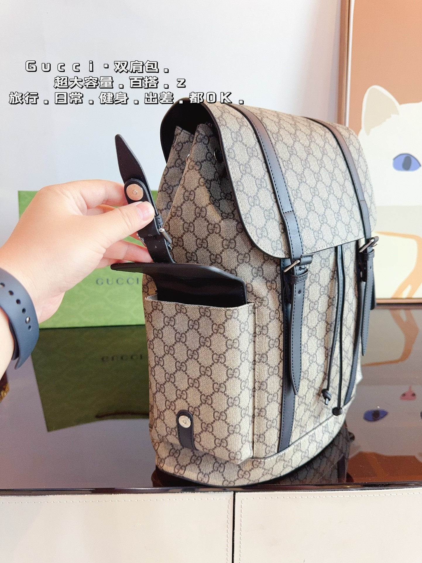 (Gucci) GG Supreme Canvas Backpack