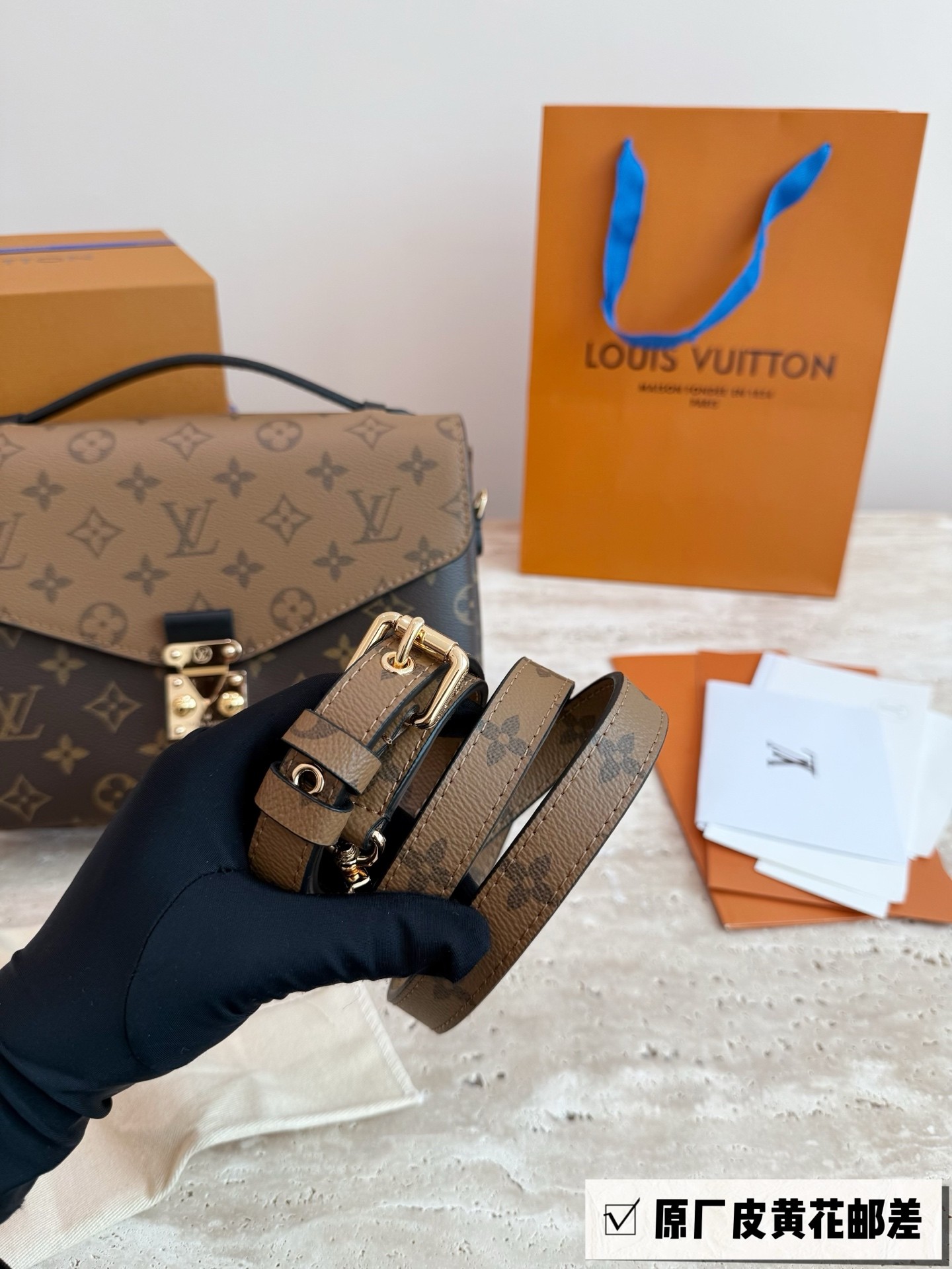 Louis Vuitton Pochette Métis Monogram Reverse