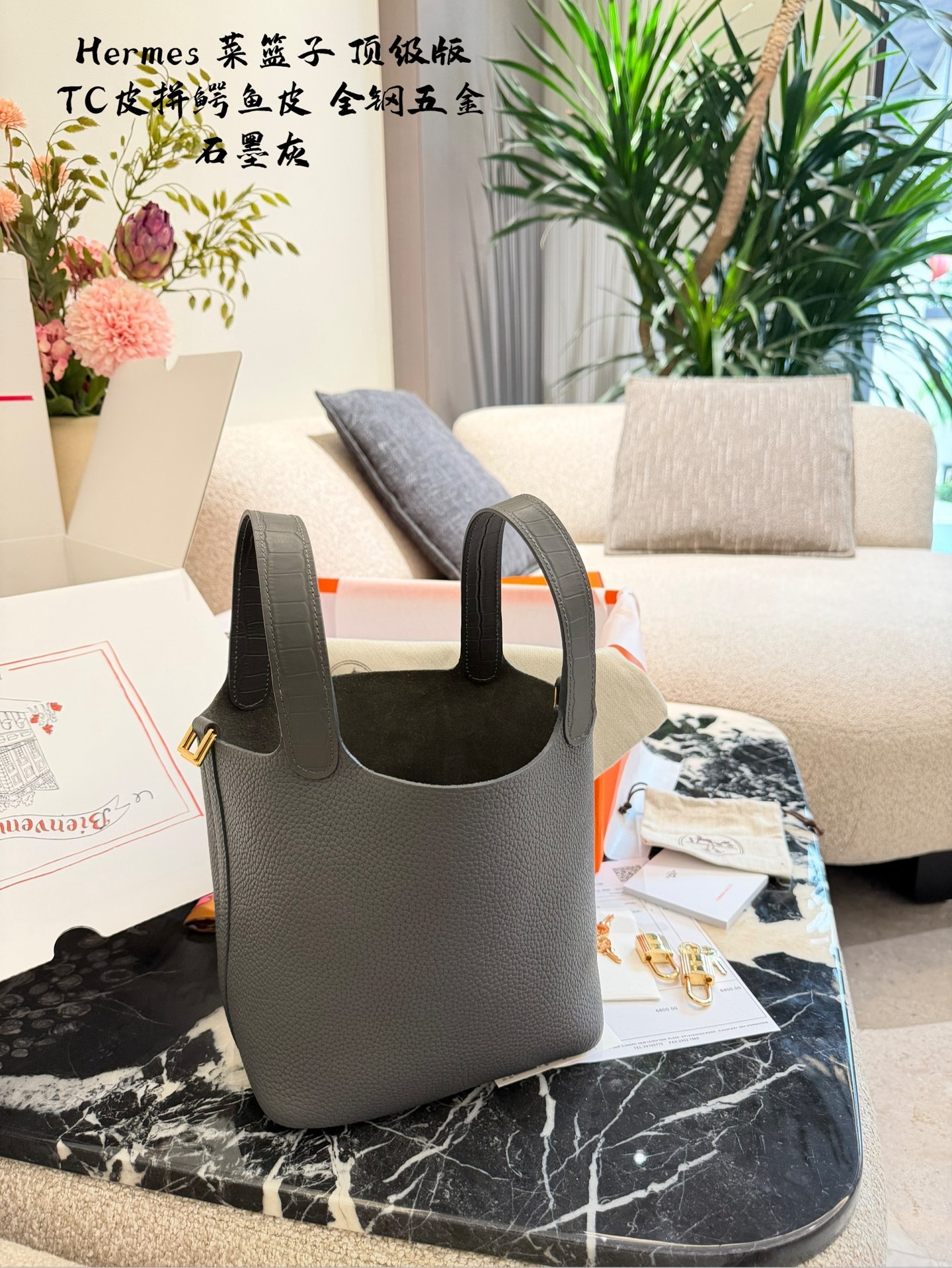 Hermès Picotin Lock 18 Handbag