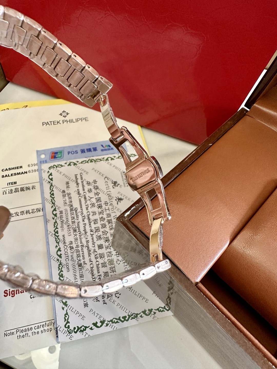 Patek Philippe Nautilus Ladies' Quartz Watch