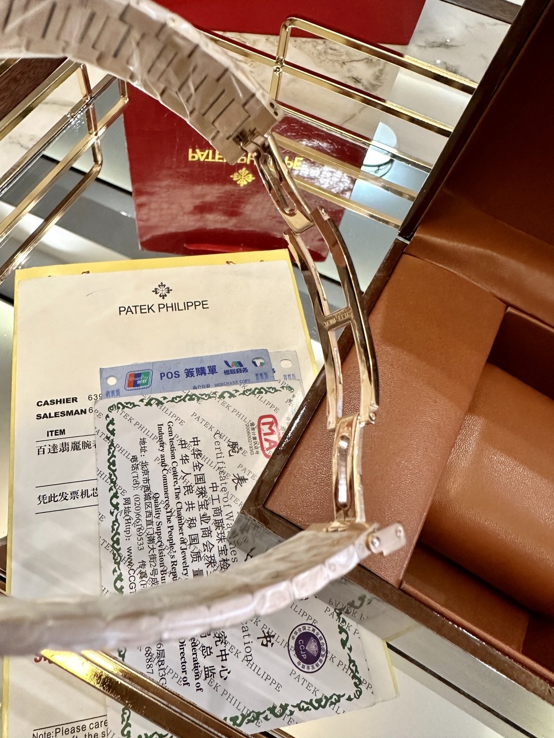 Patek Philippe Nautilus Rose Gold Diamond-Set Watch