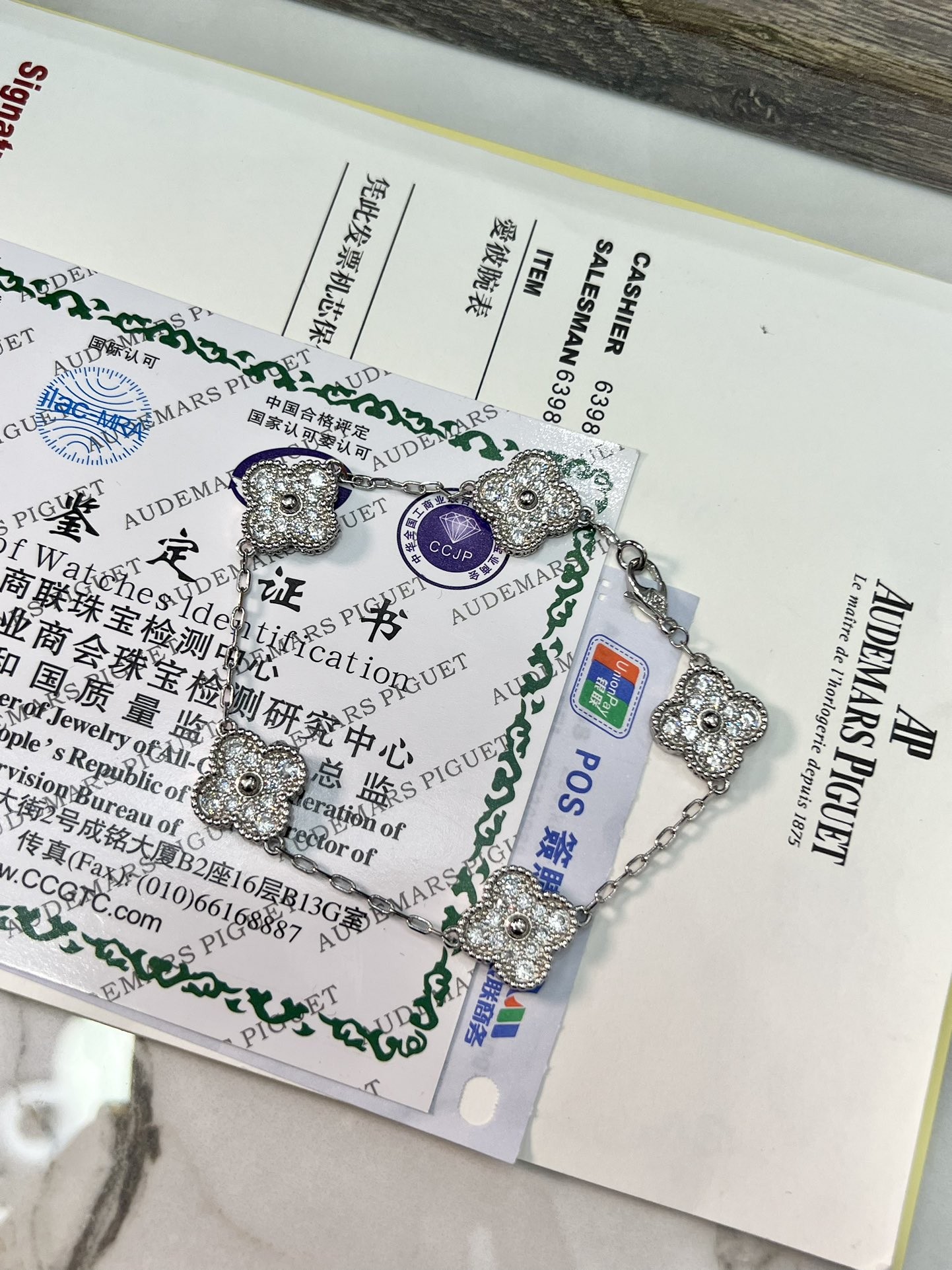 Audemars Piguet Royal Oak Offshore Automatic Chronograph