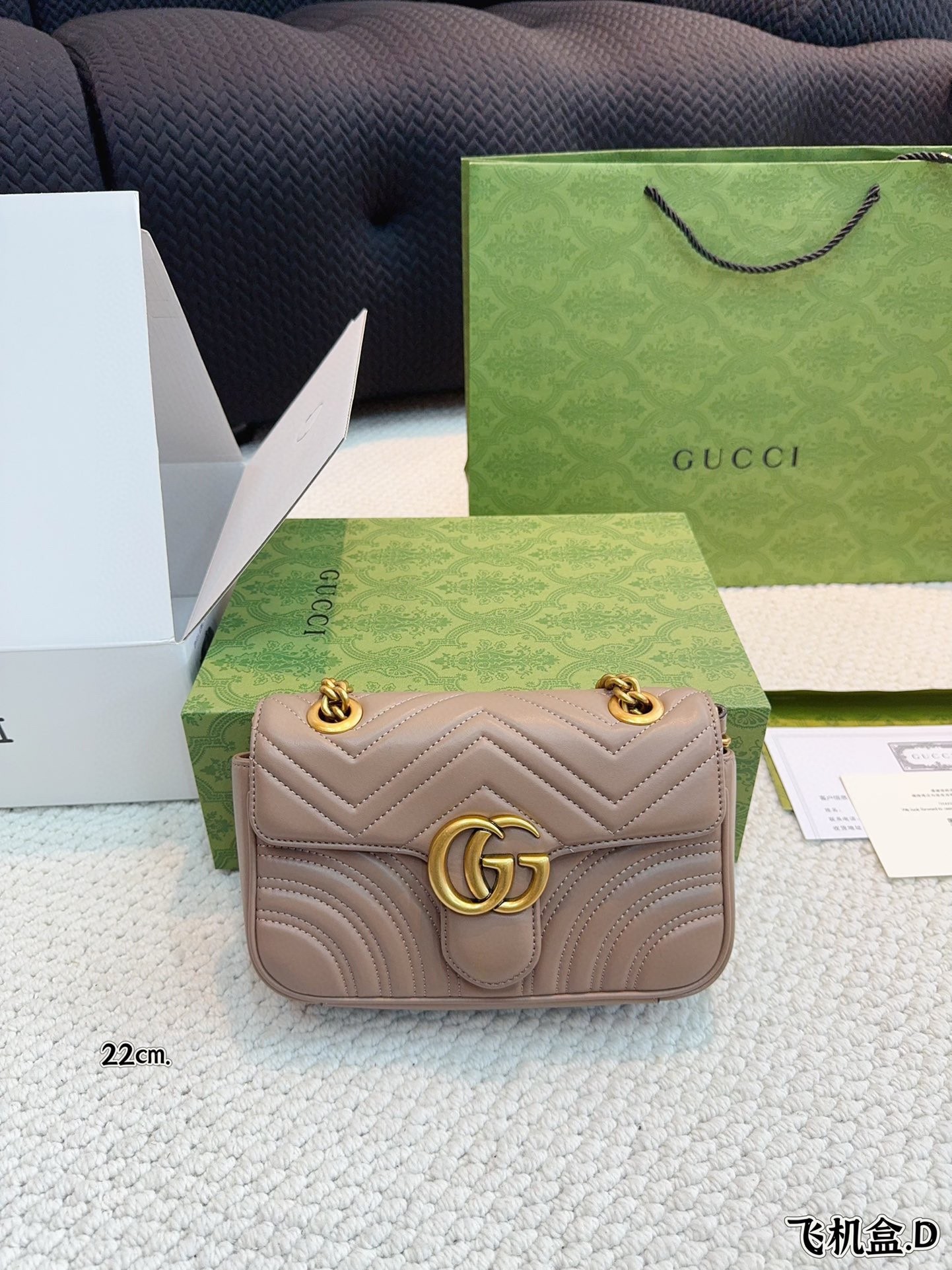 Gucci GG Marmont Quilted Shoulder Bag
