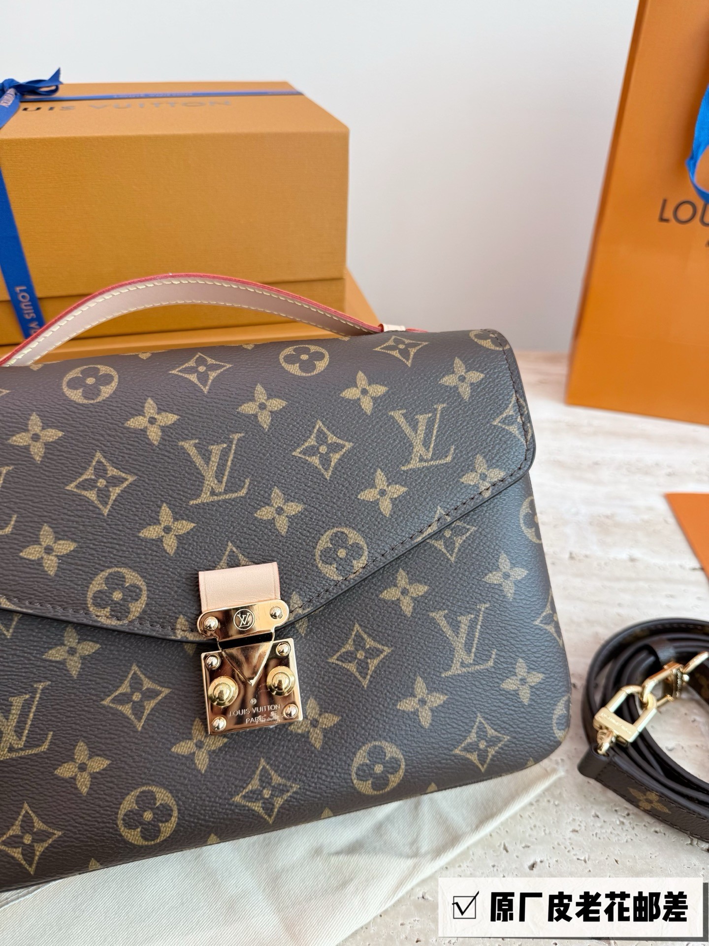 （Louis Vuitton） Pochette Métis