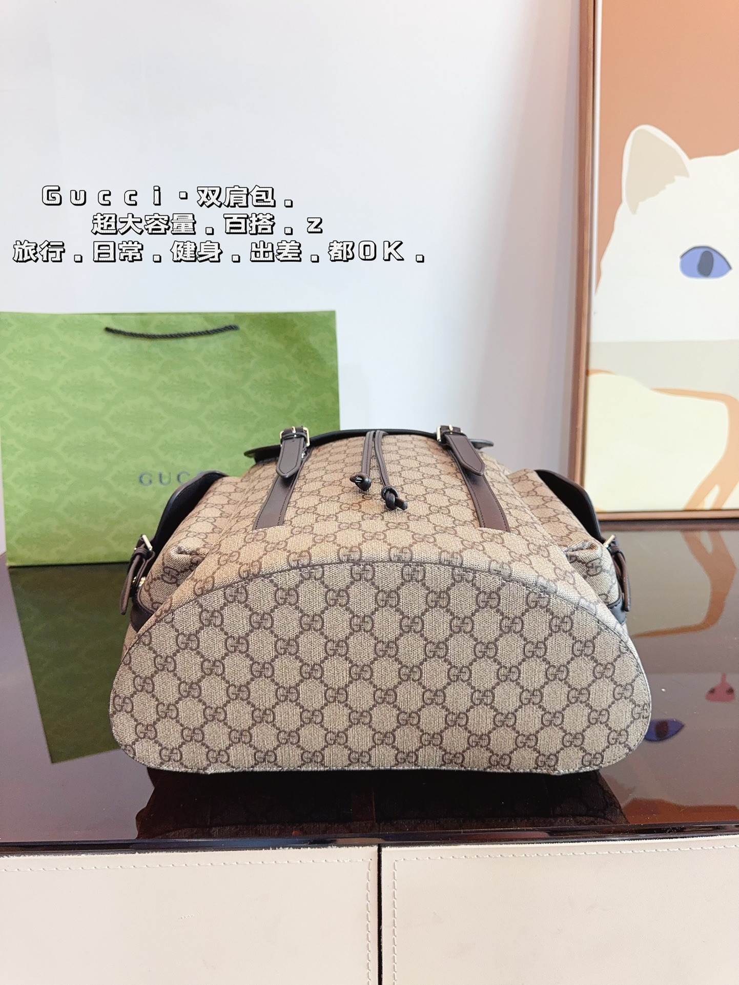 (Gucci) GG Supreme Canvas Backpack