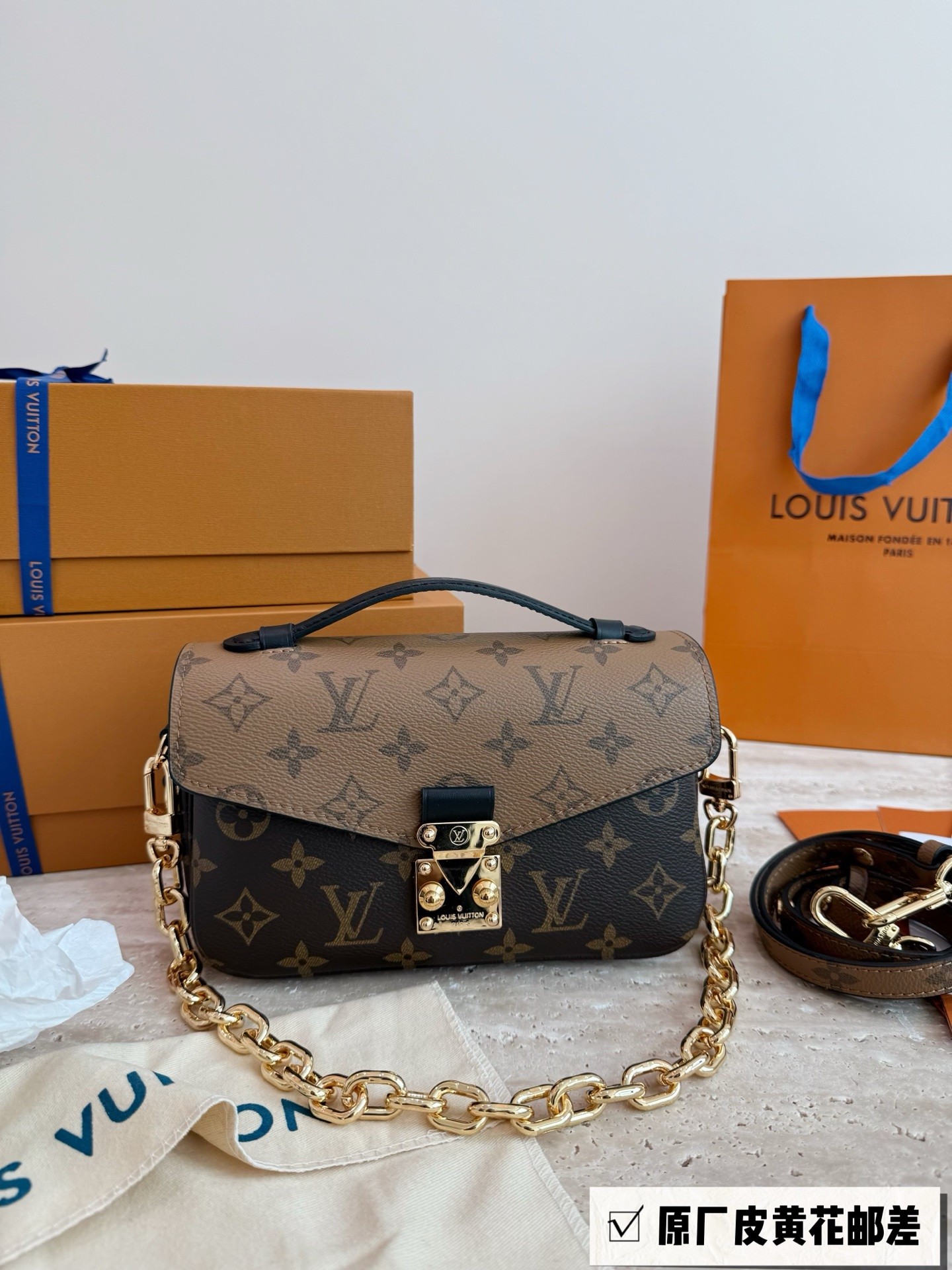 （Louis Vuitton）Pochette Métis East West