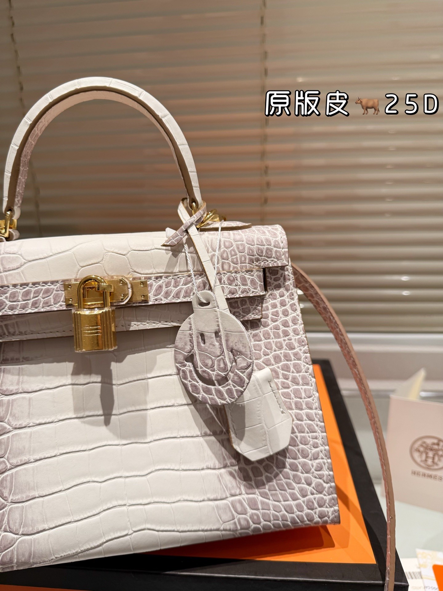 (Hermès) Kelly Bag